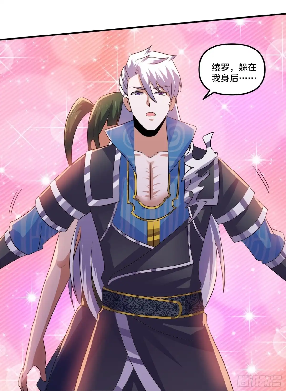 《修罗剑尊》第363话 第9页