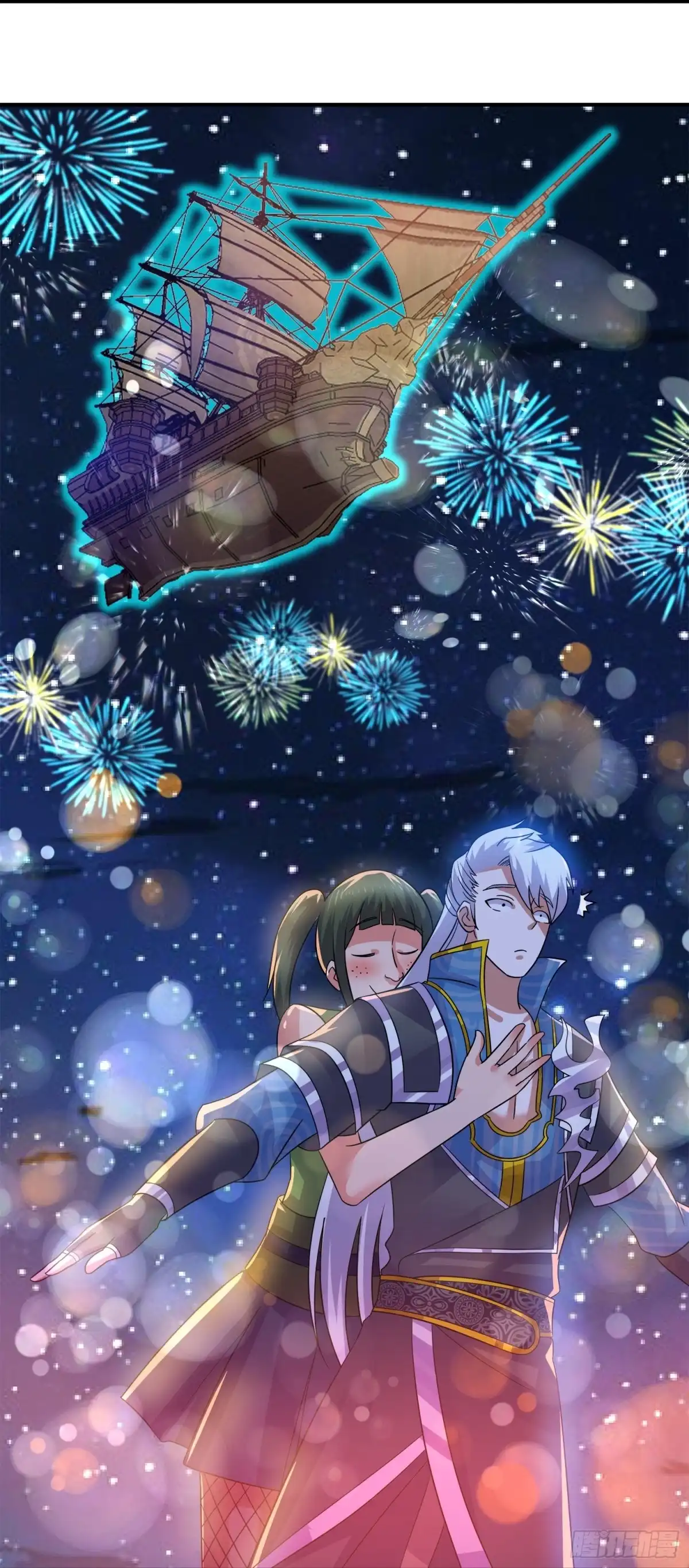 《修罗剑尊》第363话 第10页