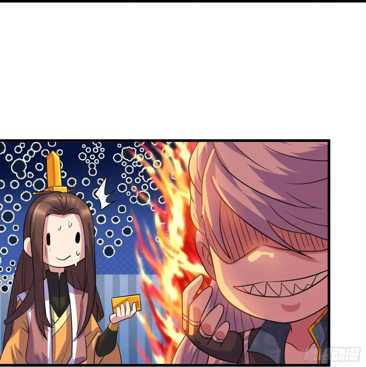 《修罗剑尊》第363话 第23页