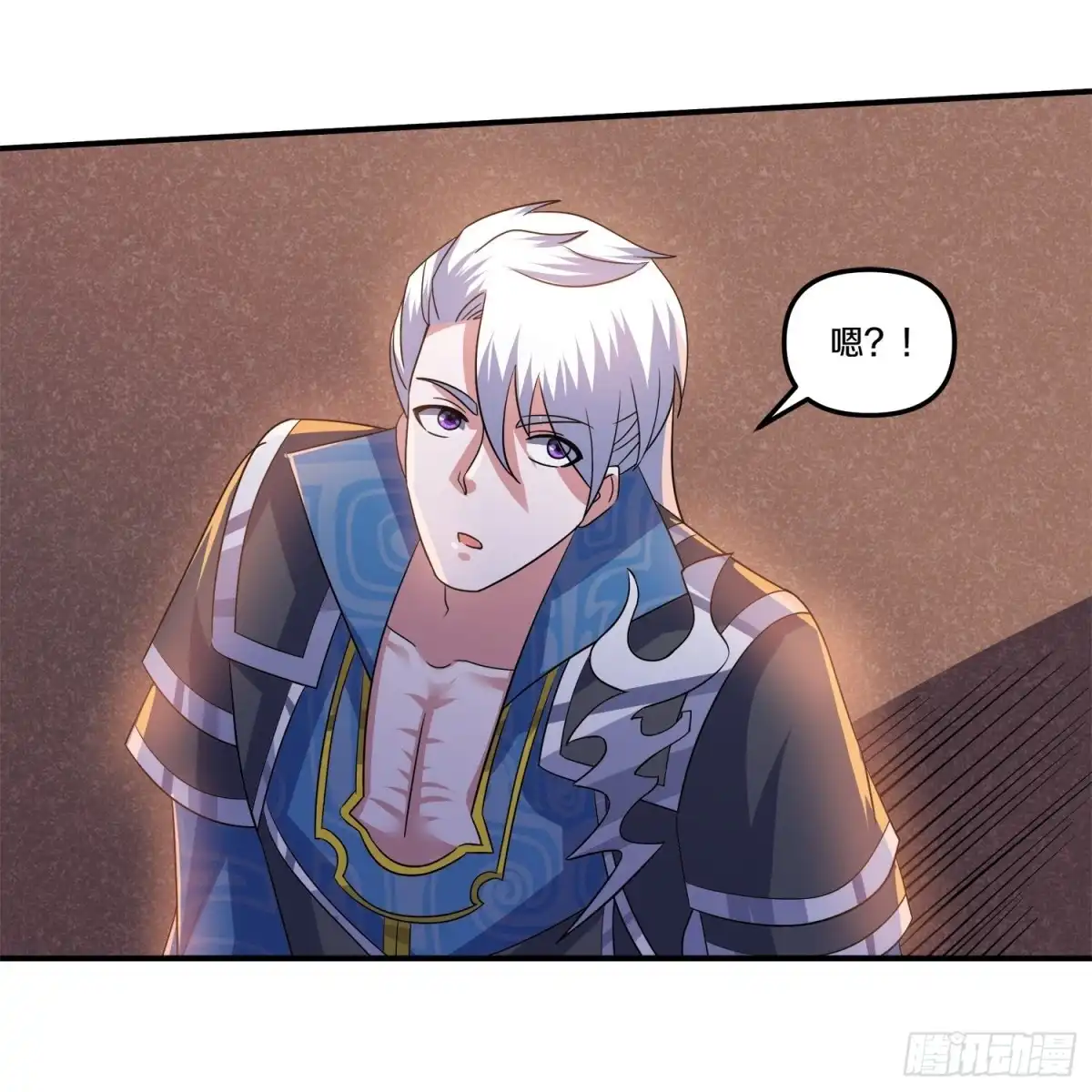《修罗剑尊》第363话 第5页