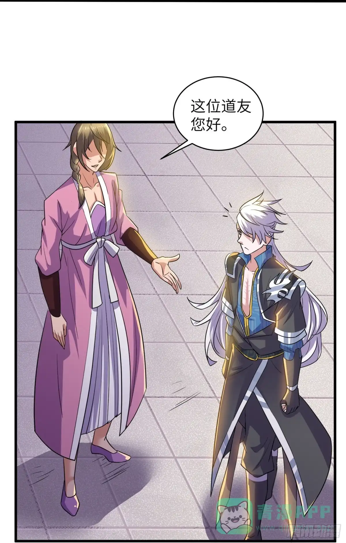 《修罗剑尊》第363话 第26页