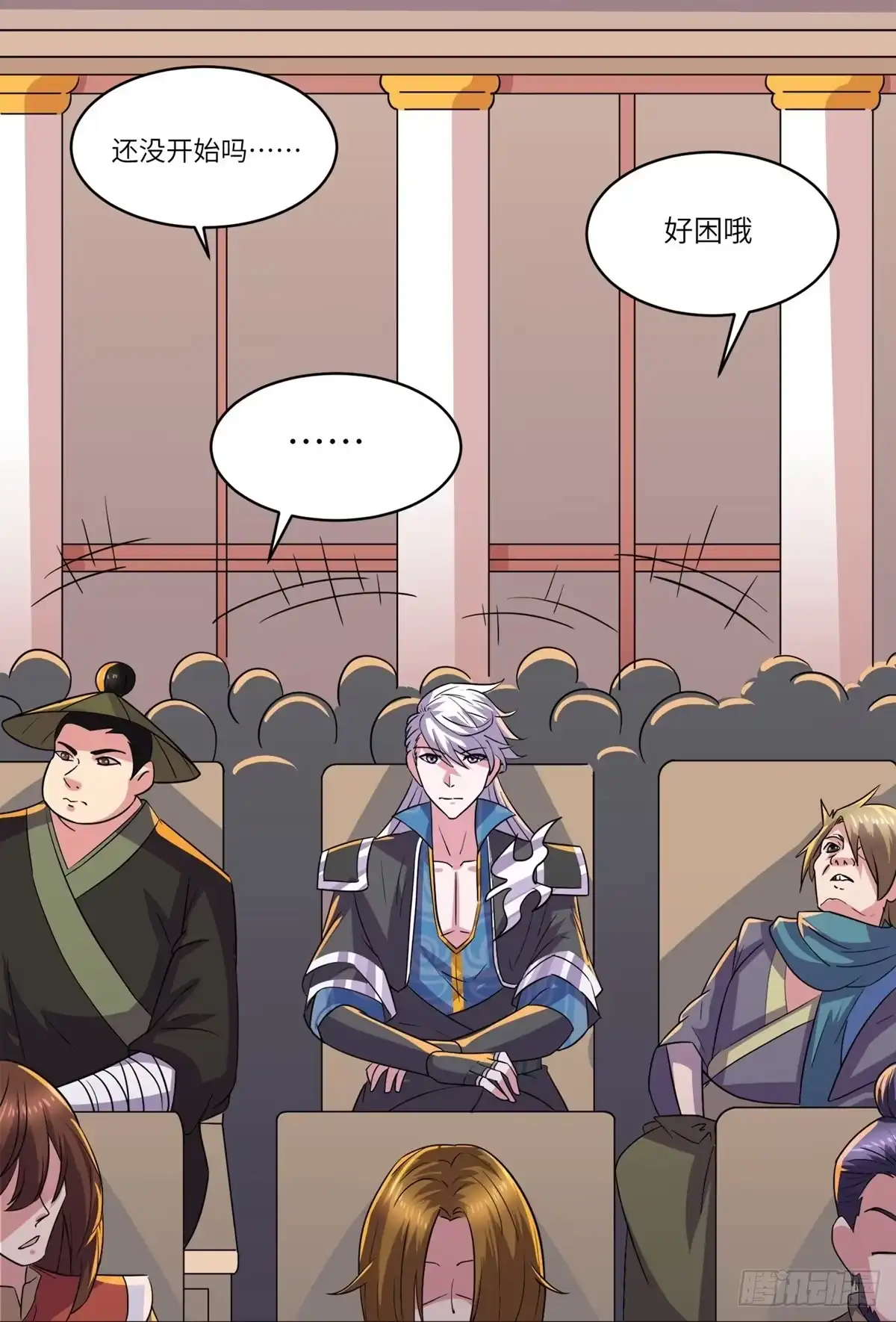 《修罗剑尊》第364话 第3页