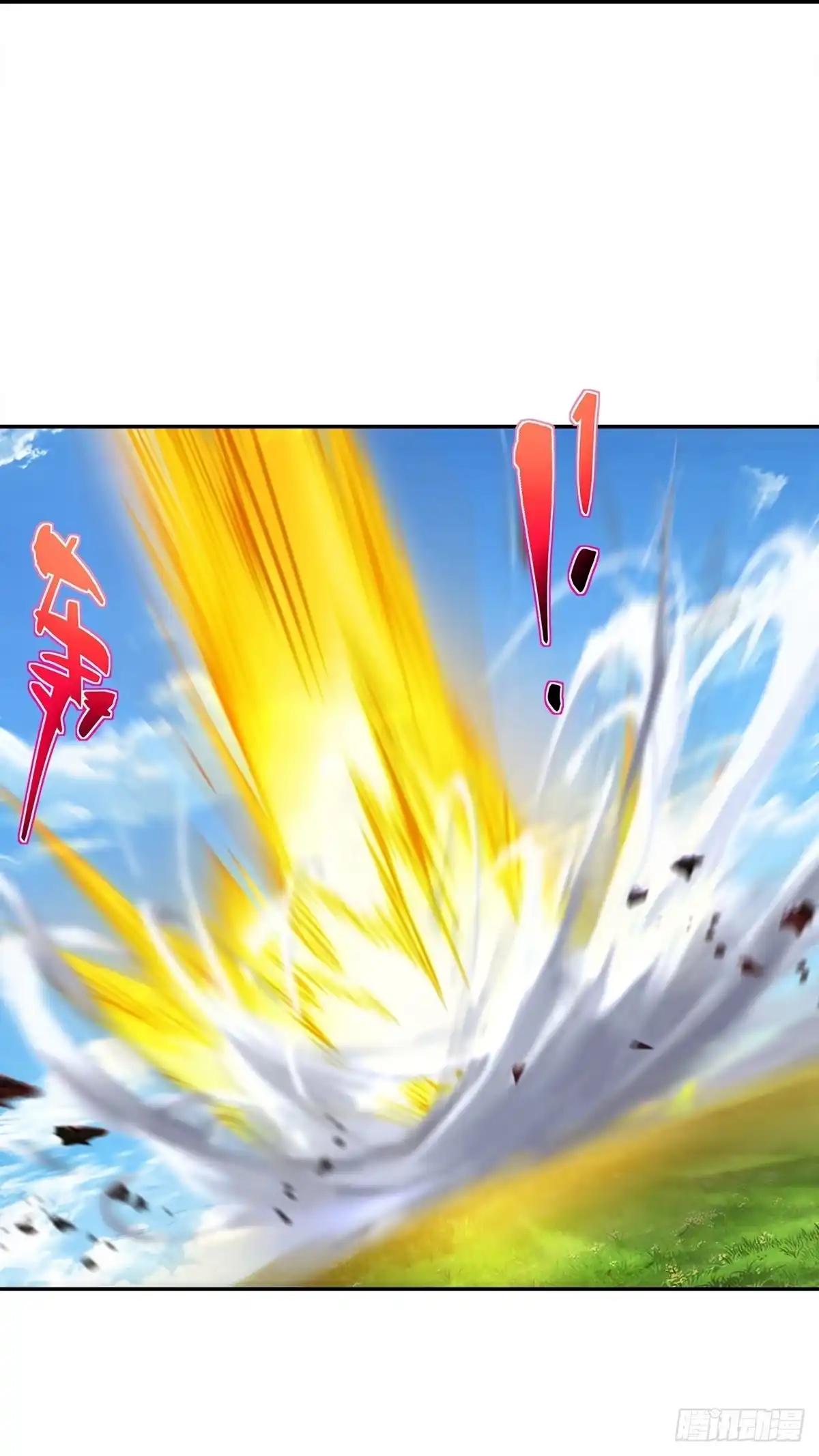 《修罗剑尊》第364话 第22页