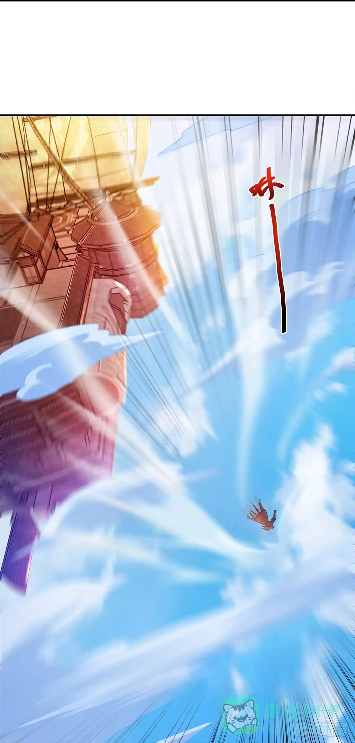 《修罗剑尊》第364话 第21页