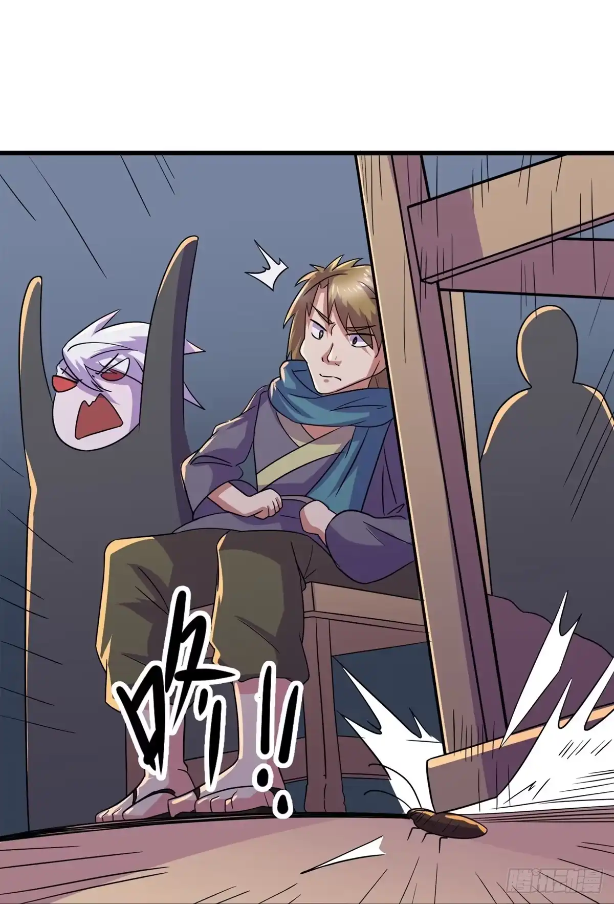 《修罗剑尊》第364话 第5页