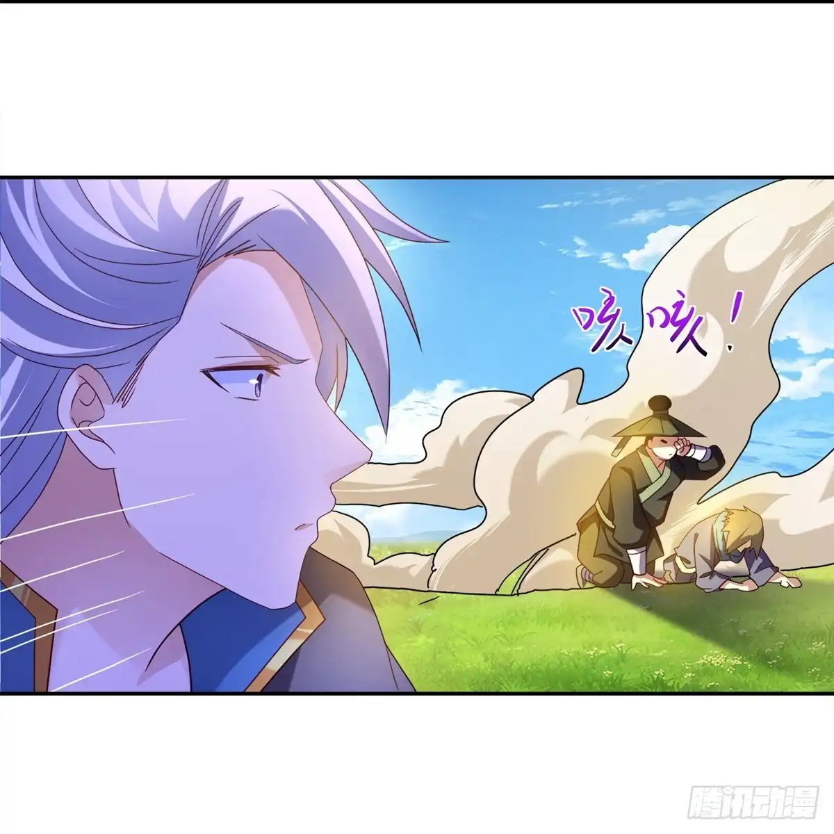 《修罗剑尊》第365话 第3页