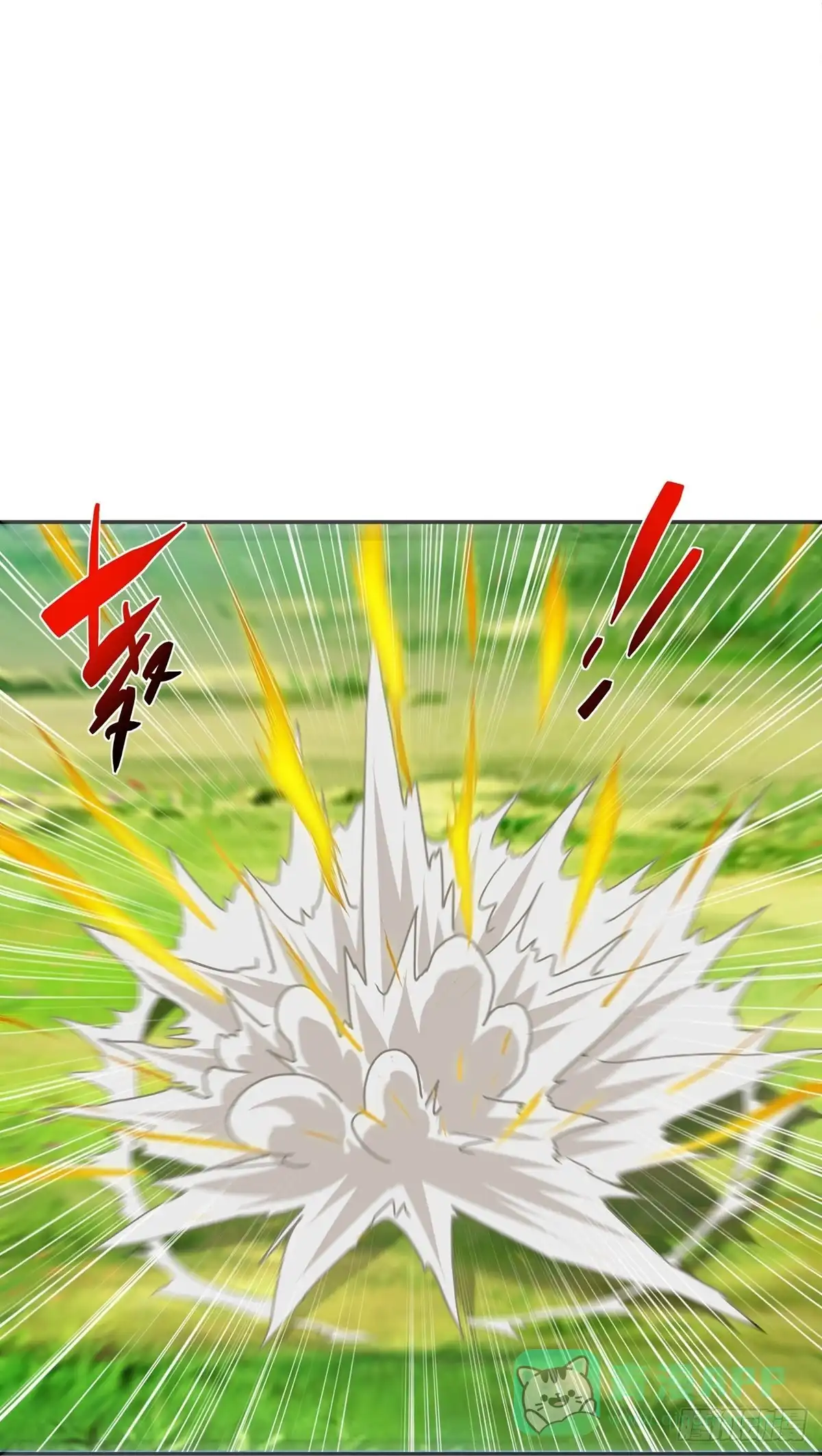 《修罗剑尊》第365话 第16页