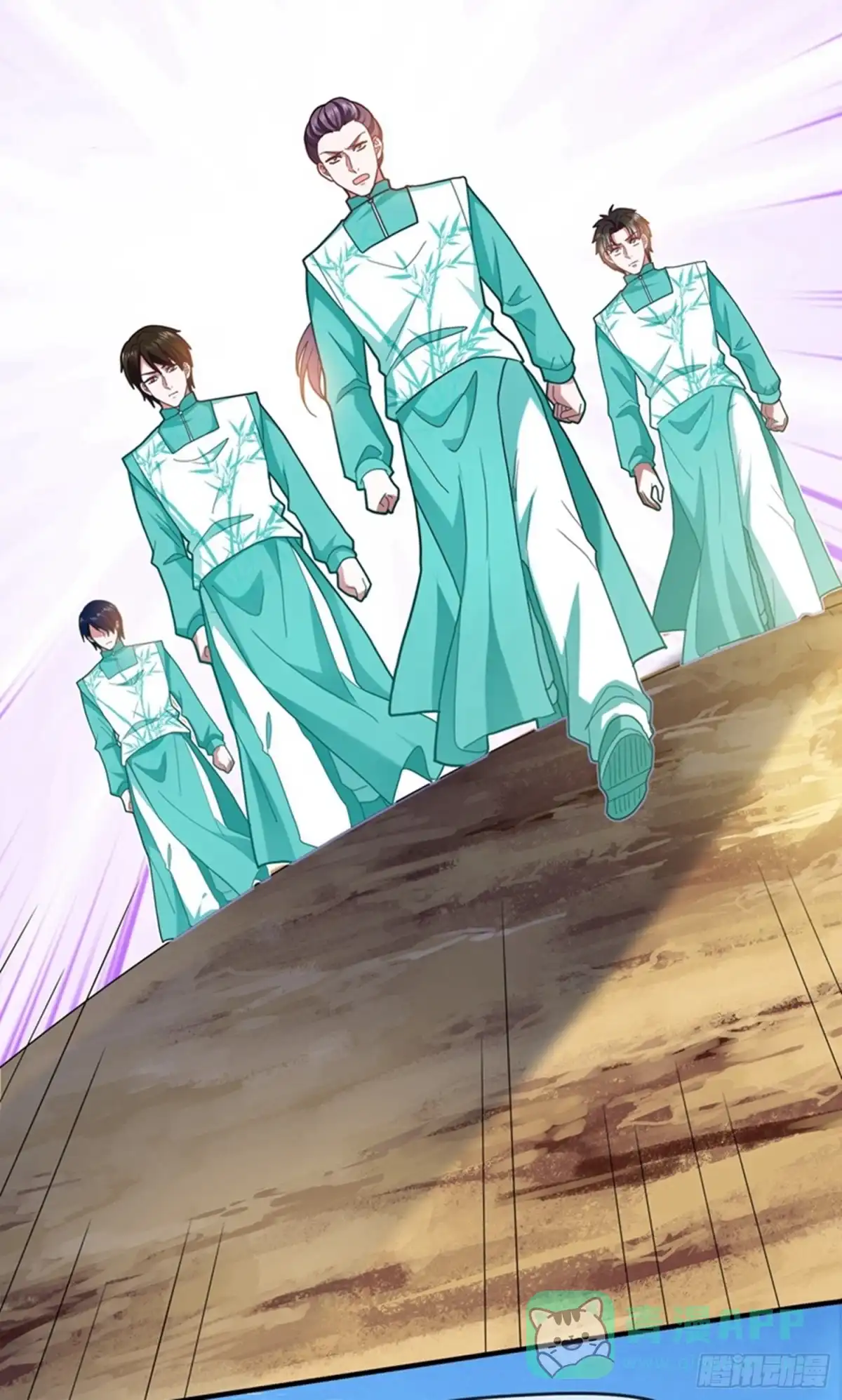 《修罗剑尊》第366话 第21页