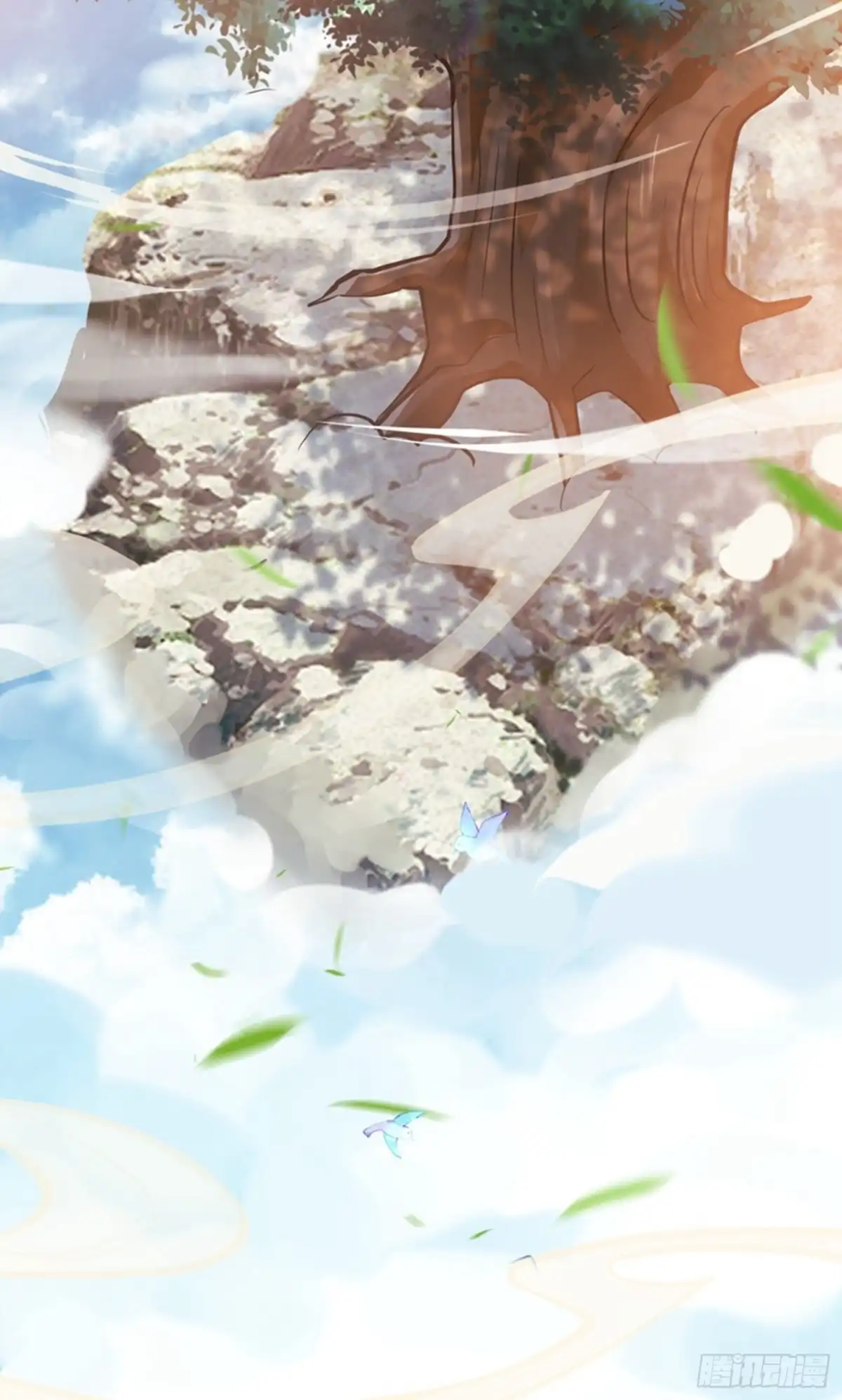 《修罗剑尊》第366话 第28页