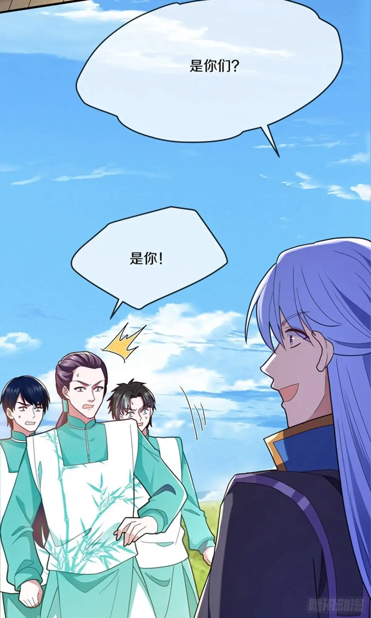 《修罗剑尊》第366话 第22页