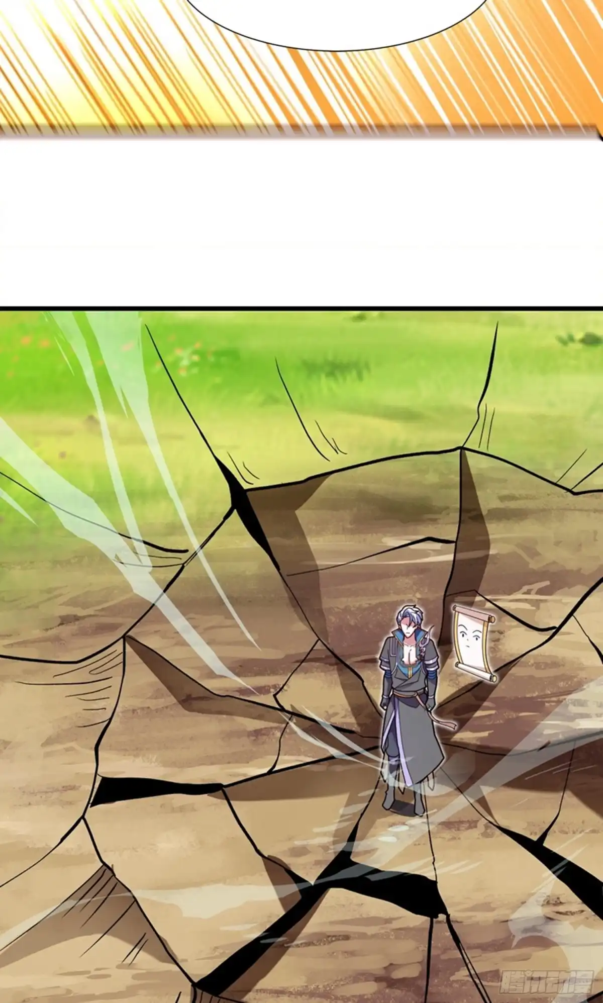 《修罗剑尊》第366话 第15页