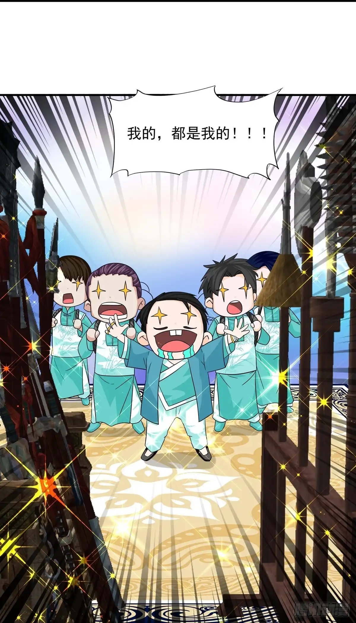 《修罗剑尊》第367话 第15页
