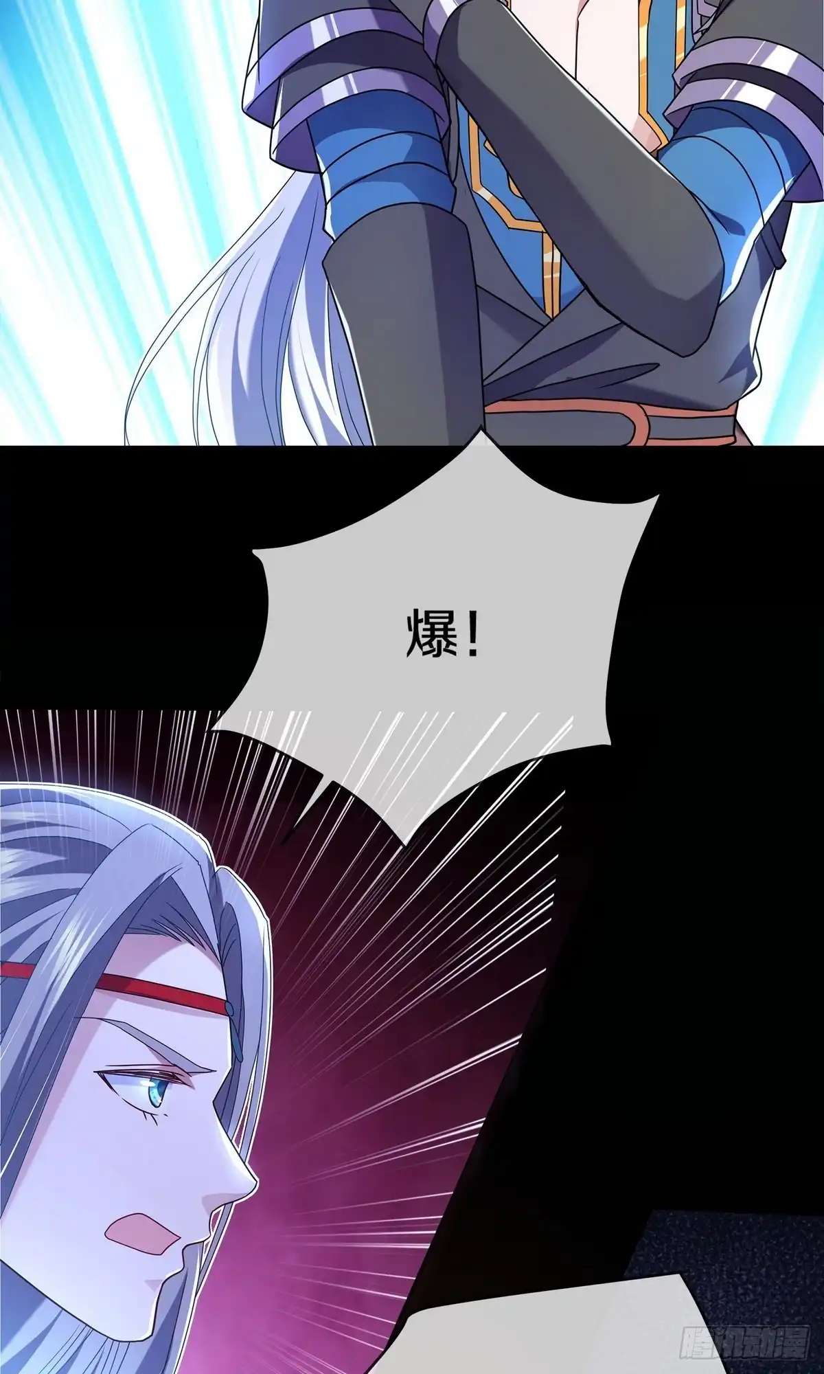 《修罗剑尊》第368话 第30页