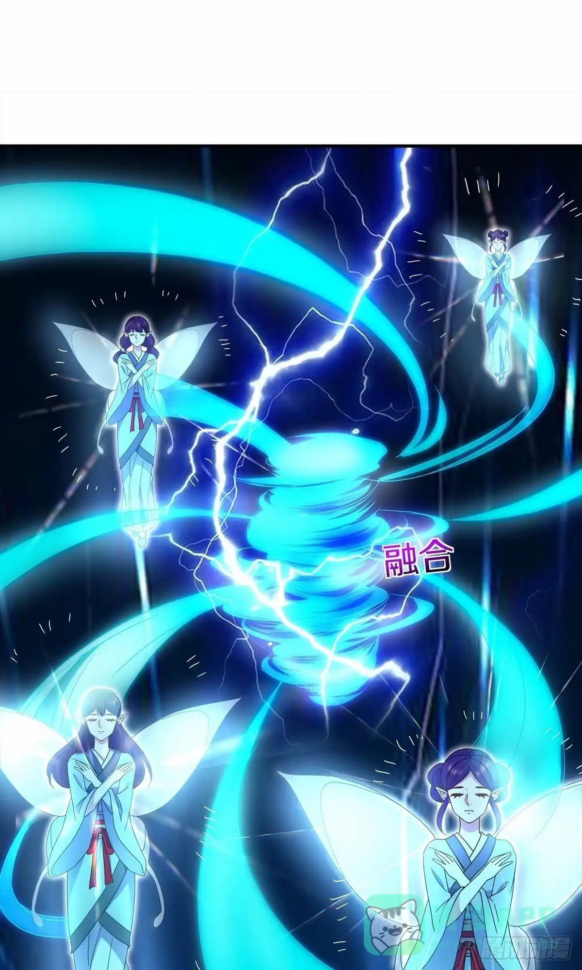 《修罗剑尊》第368话 第1页