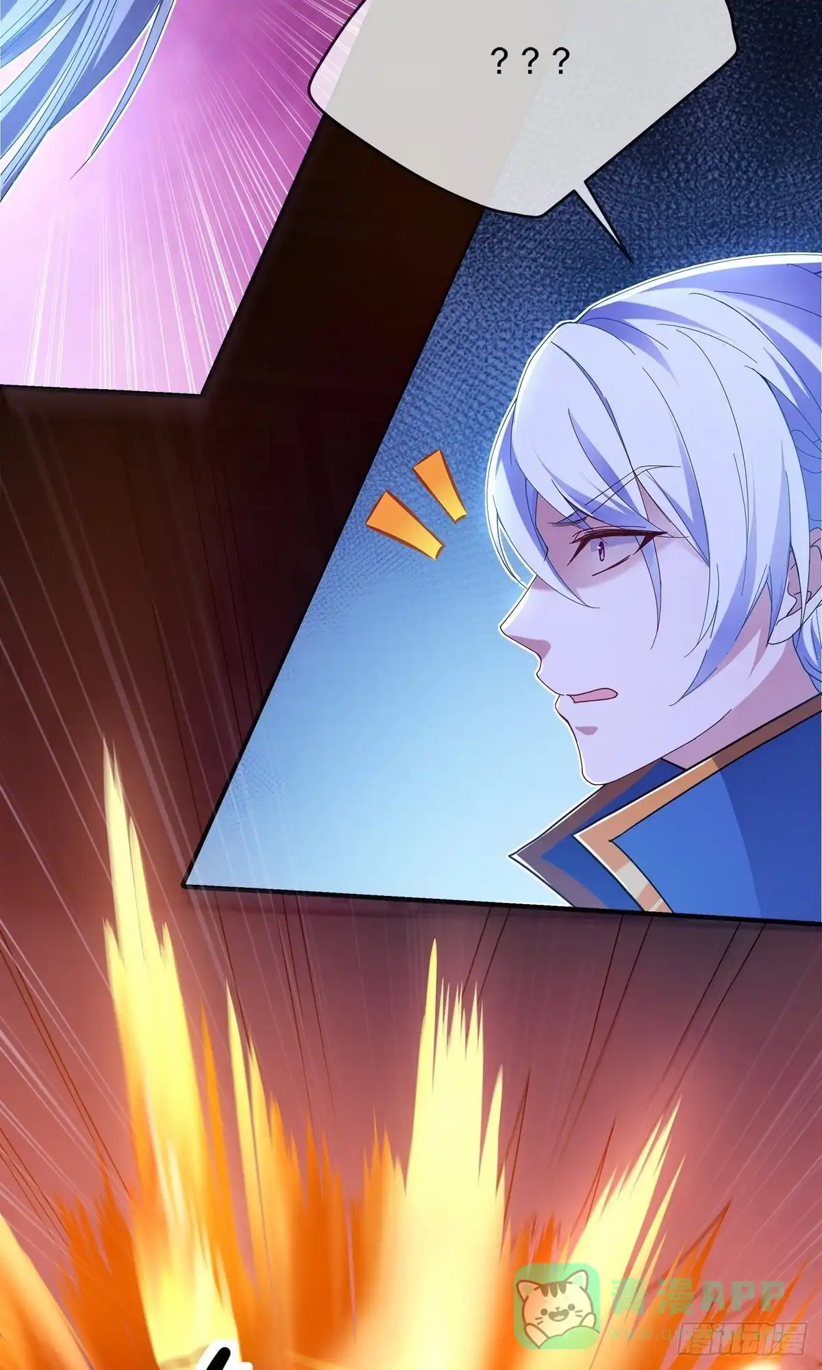 《修罗剑尊》第368话 第31页