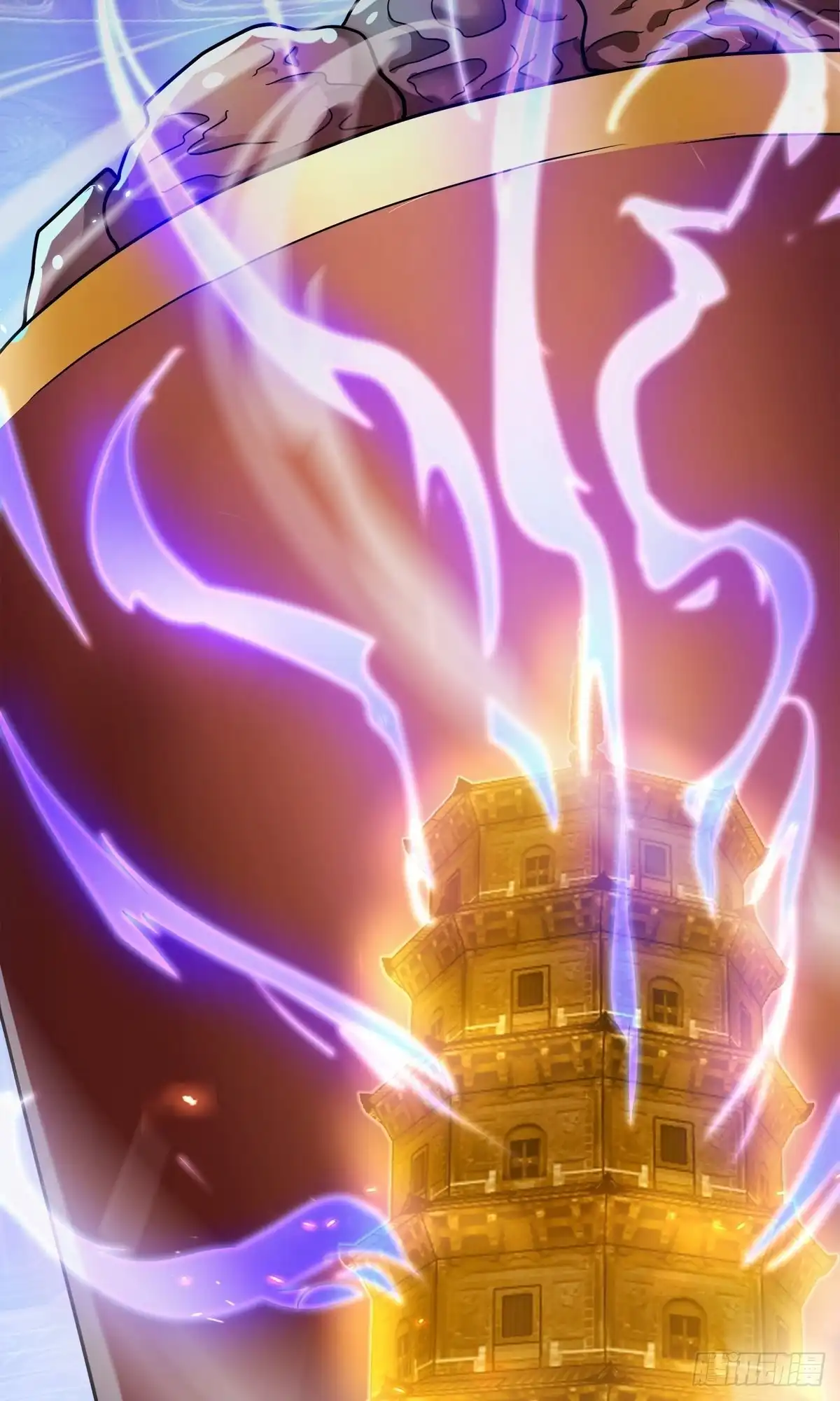 《修罗剑尊》第368话 第5页