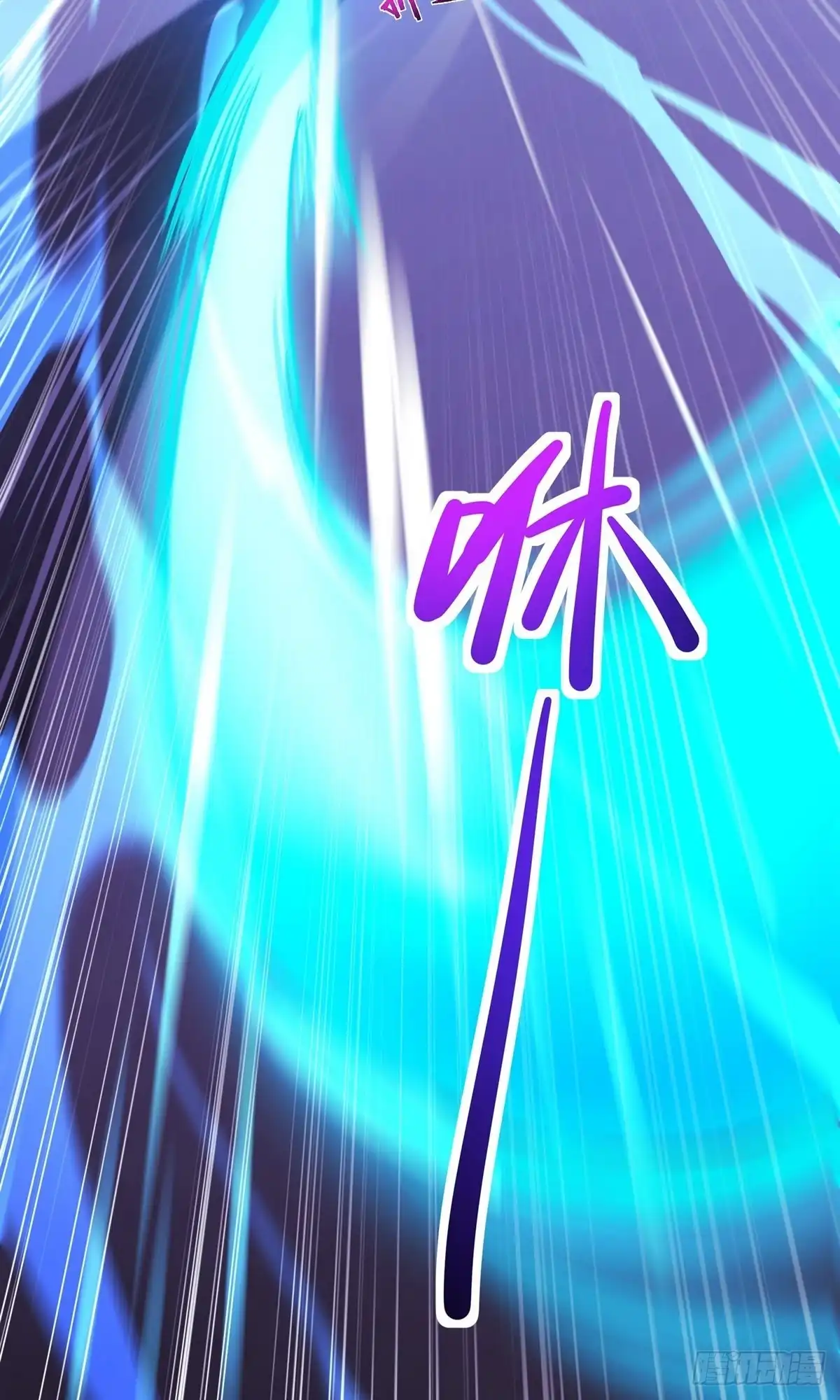 《修罗剑尊》第368话 第28页