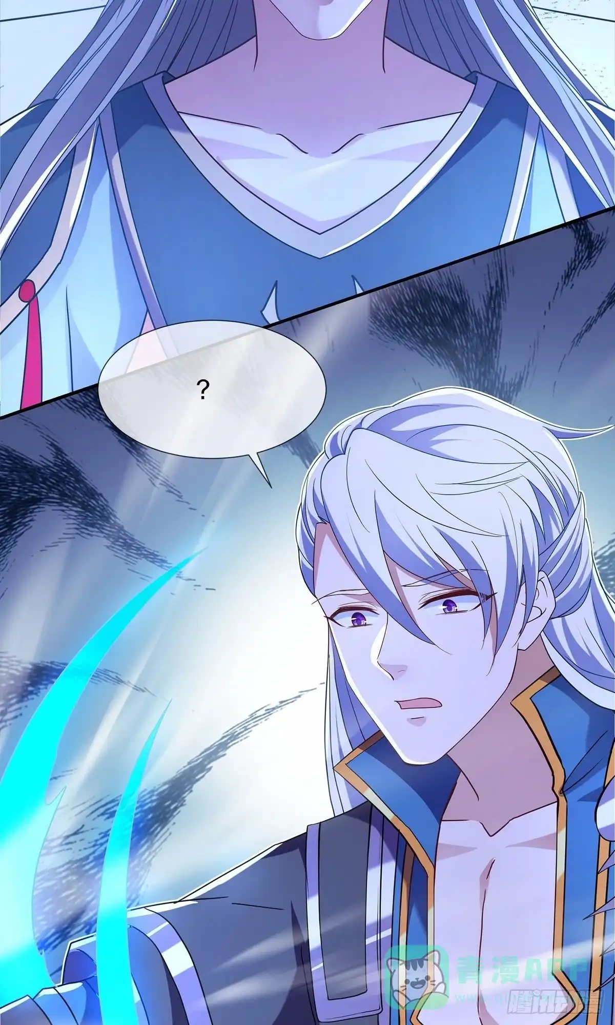 《修罗剑尊》第368话 第26页