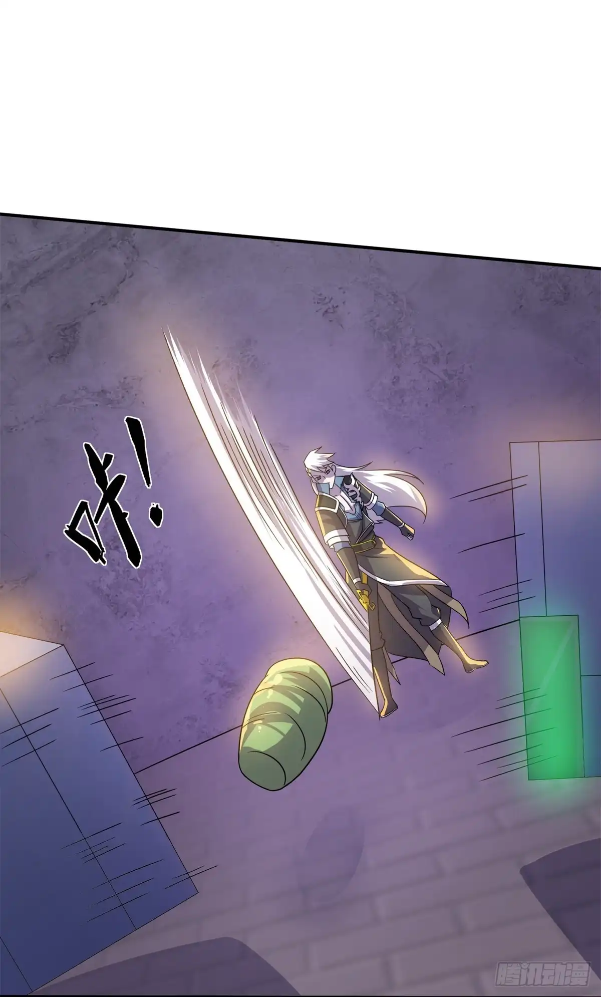 《修罗剑尊》第370话 第5页