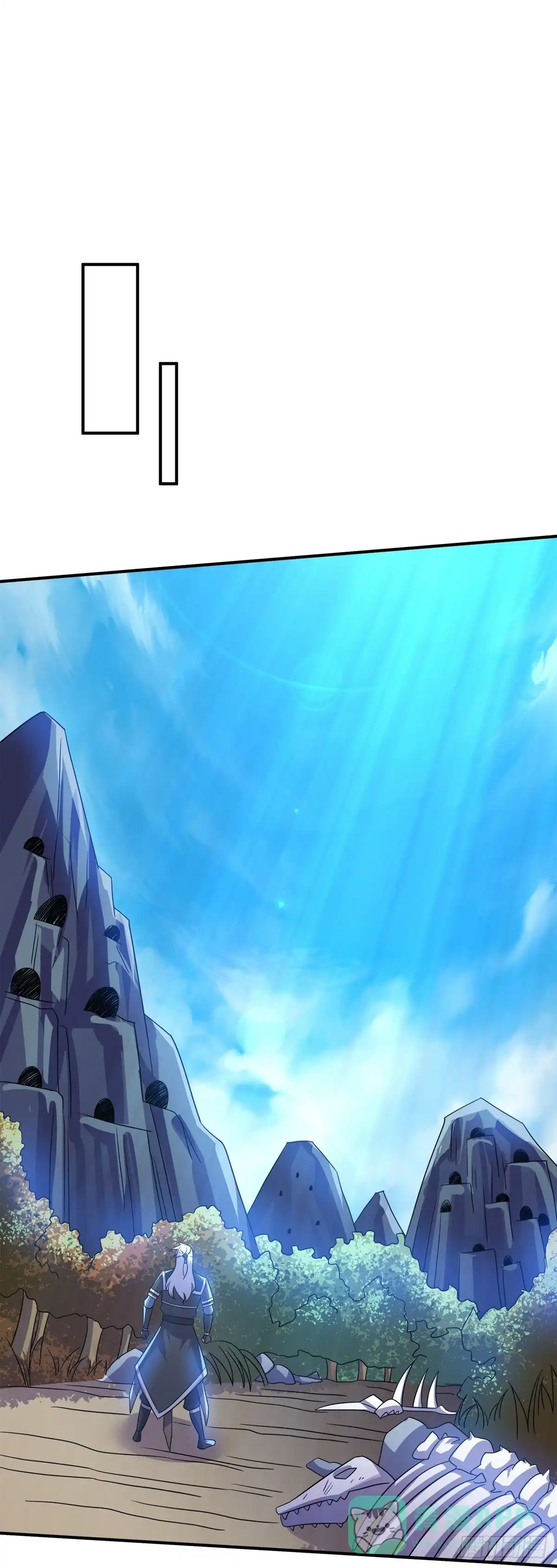 《修罗剑尊》第370话 第11页