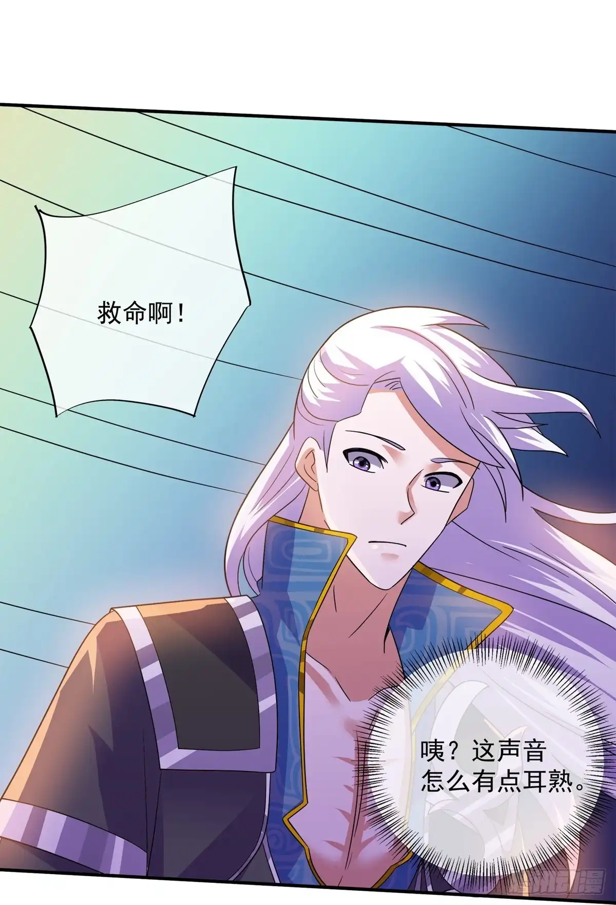 《修罗剑尊》第370话 第28页