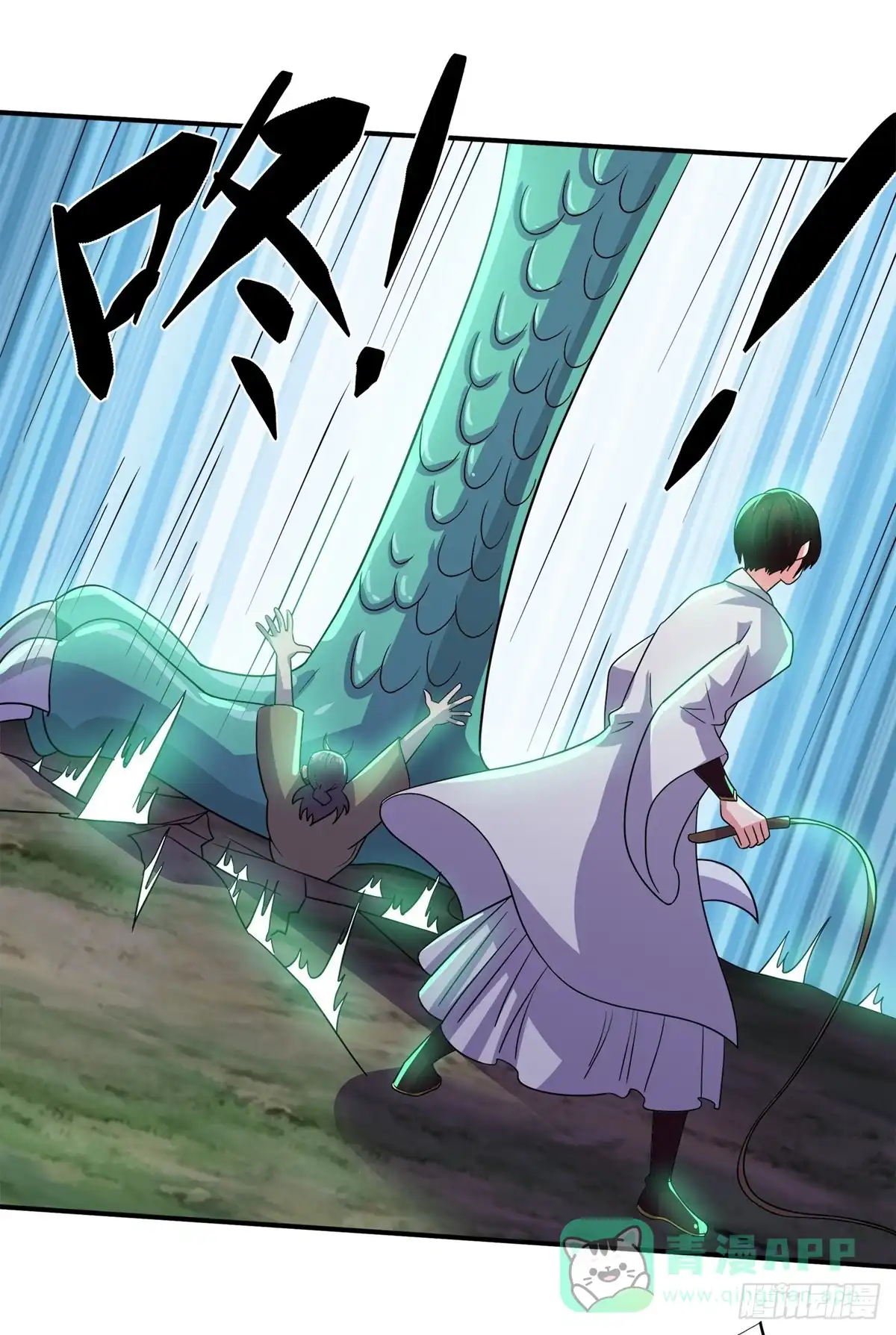 《修罗剑尊》第370话 第31页