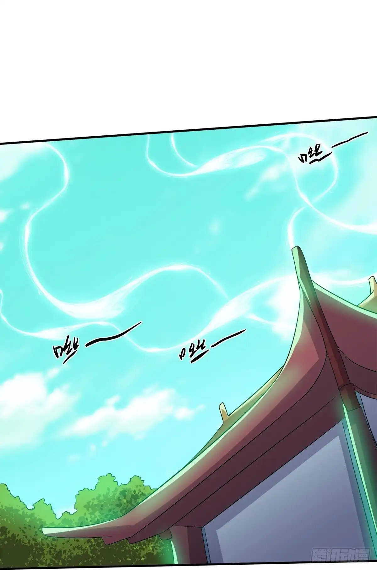 《修罗剑尊》第370话 第25页