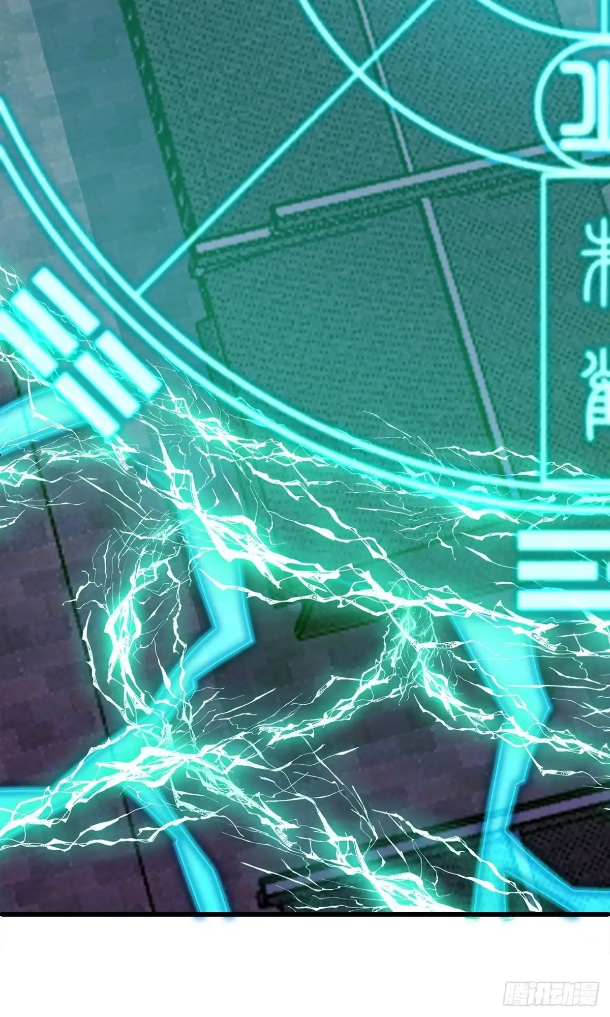《修罗剑尊》第371话 第17页