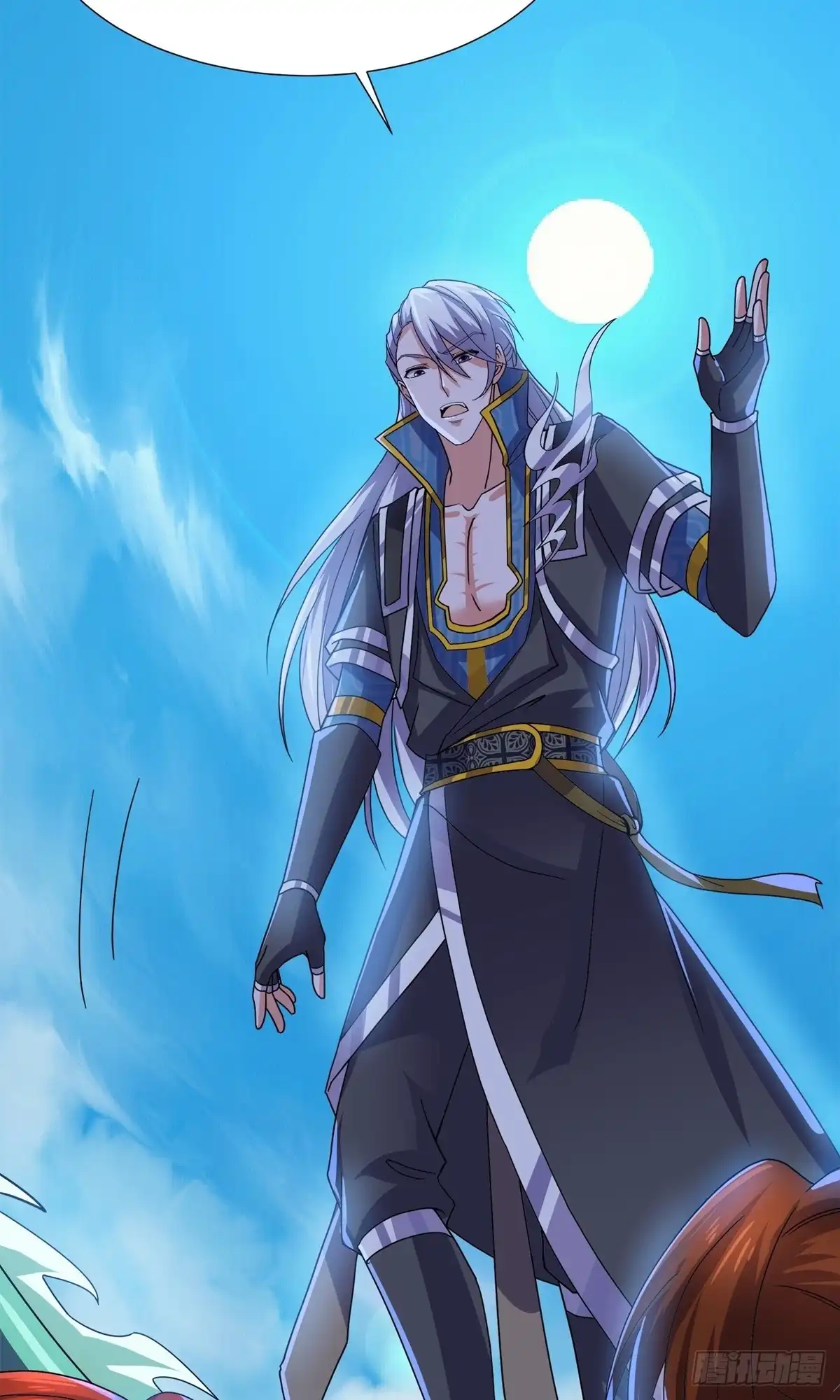 《修罗剑尊》第371话 第10页