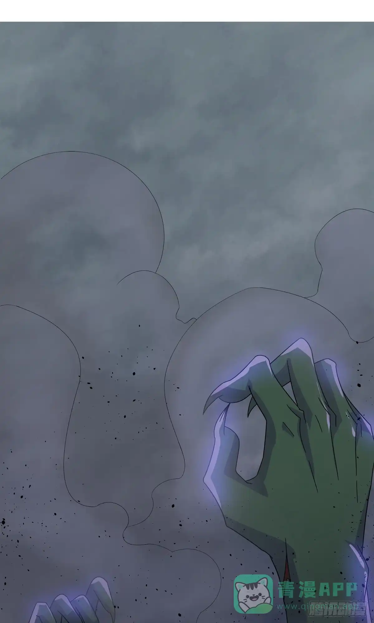 《修罗剑尊》第372话 第1页