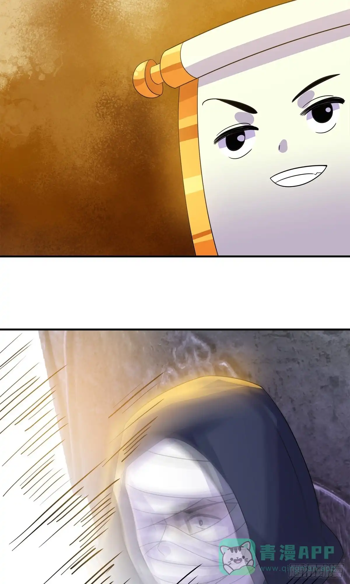 《修罗剑尊》第372话 第31页