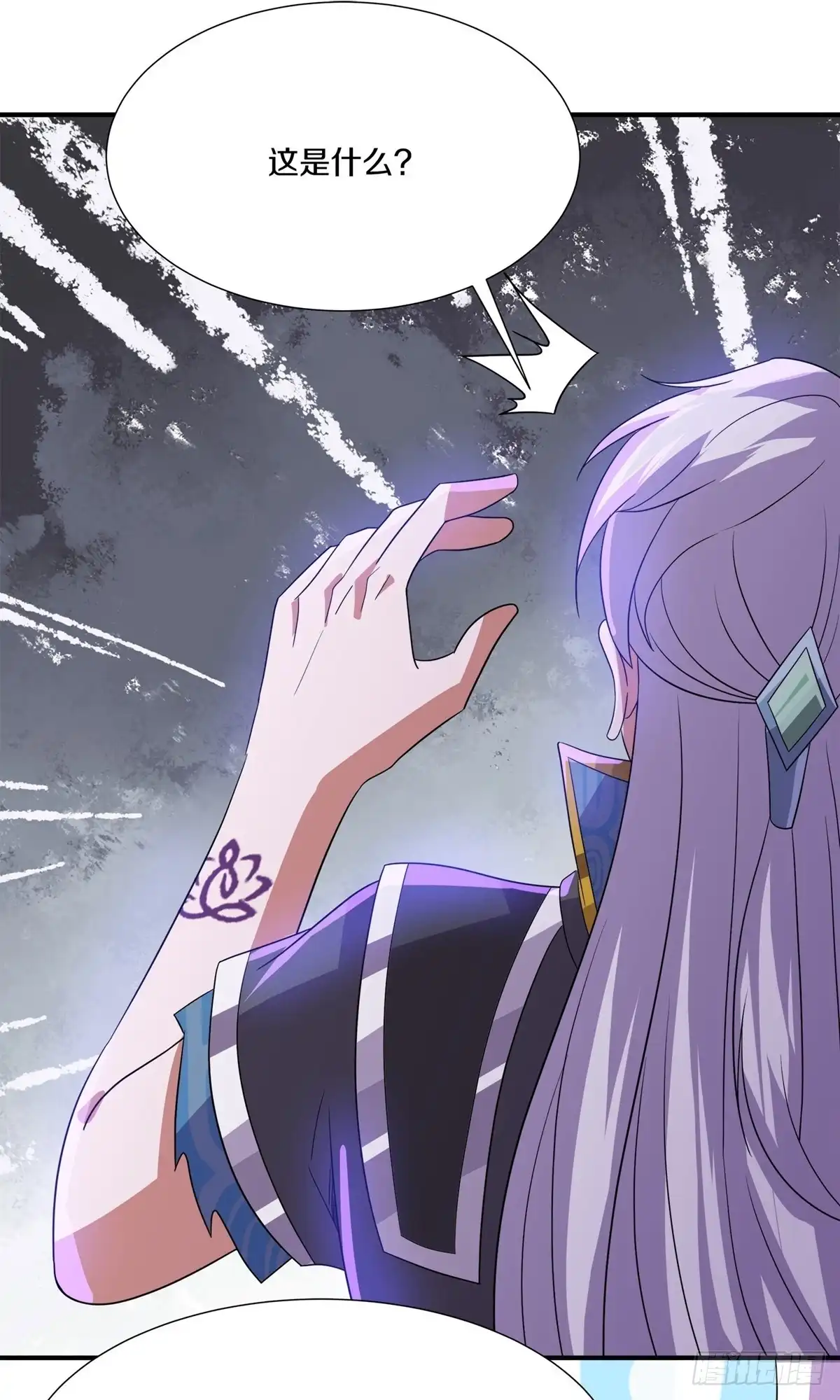 《修罗剑尊》第372话 第39页