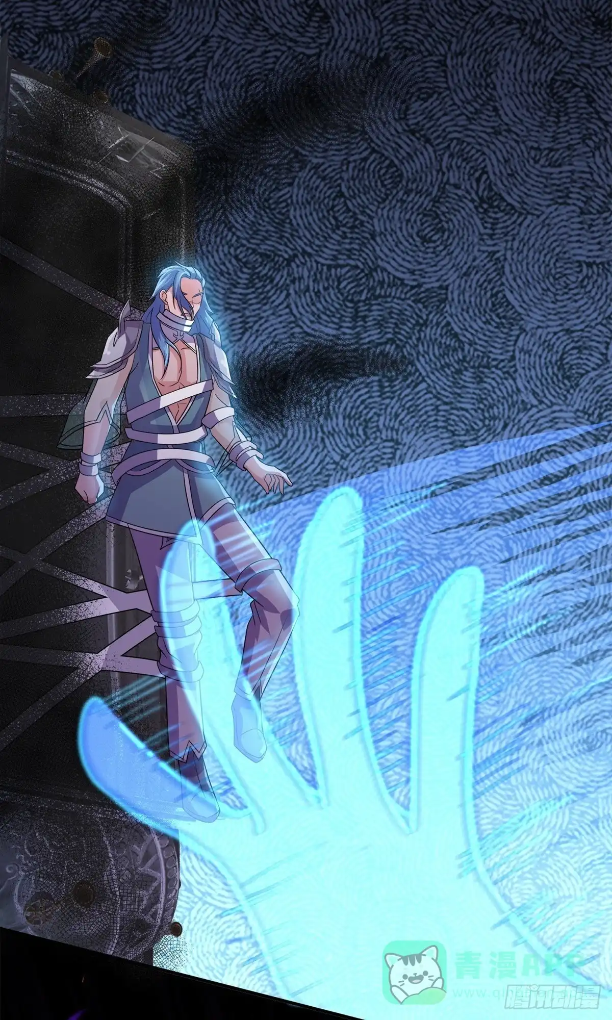 《修罗剑尊》第372话 第6页