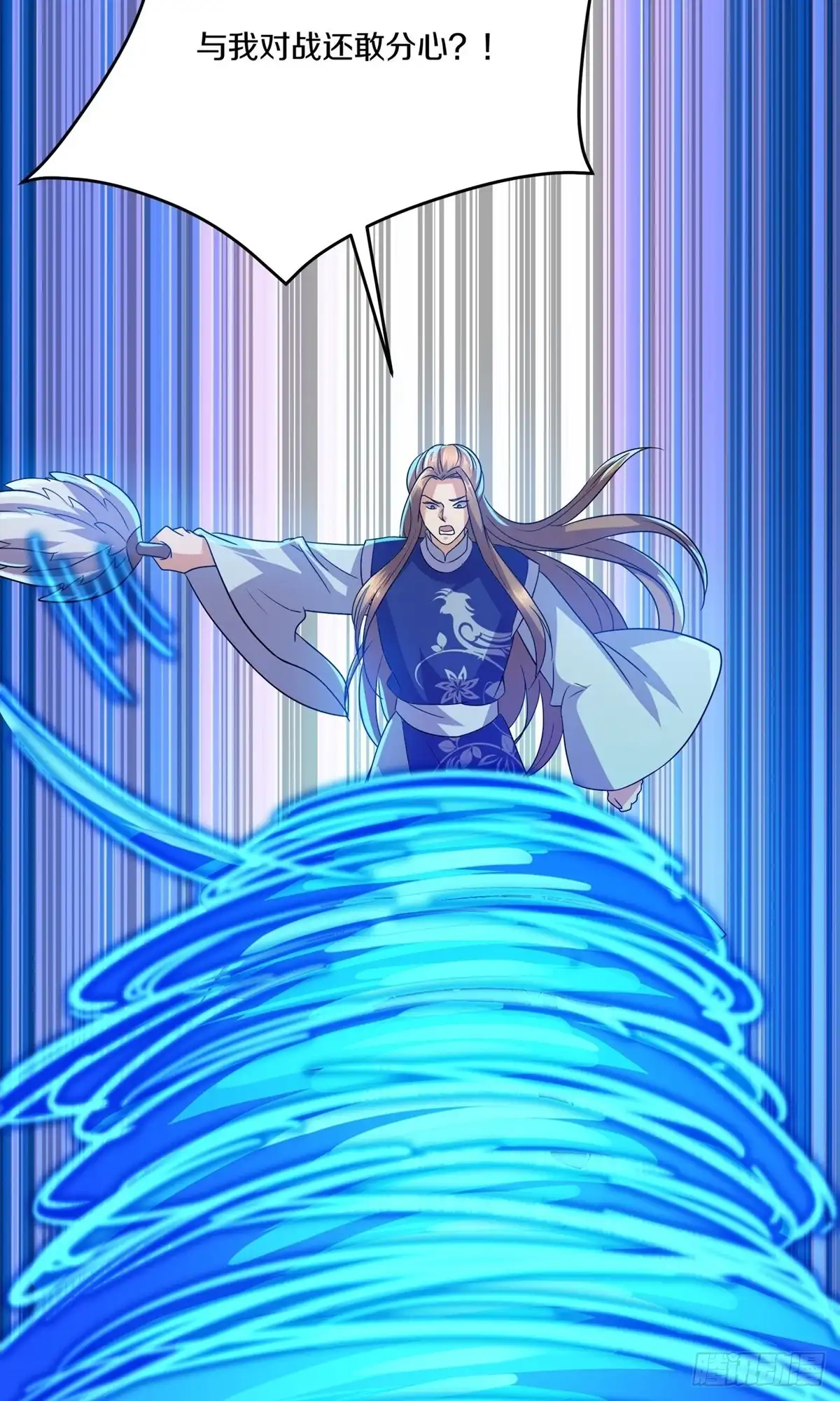 《修罗剑尊》第372话 第18页