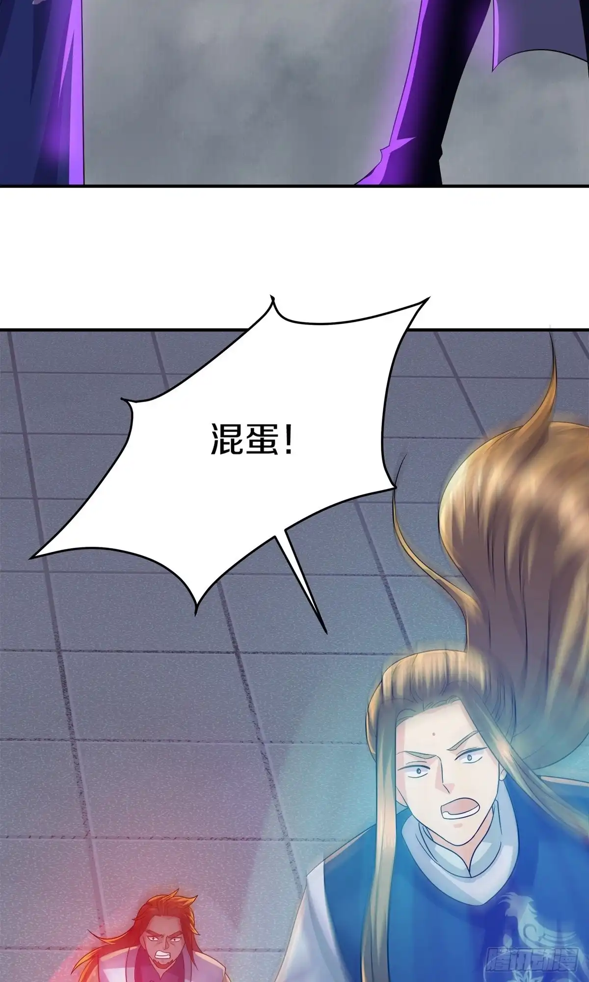 《修罗剑尊》第372话 第37页