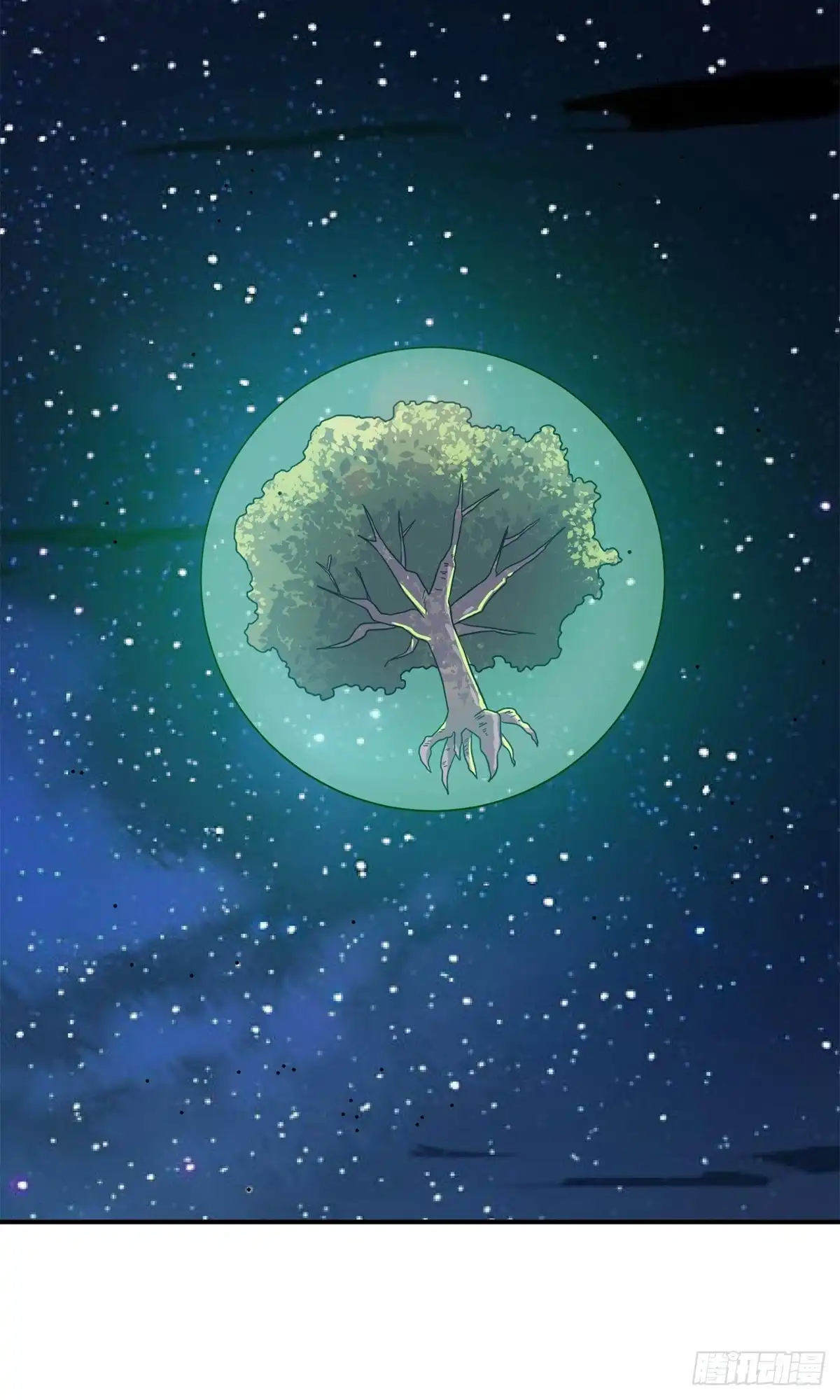 《修罗剑尊》第373话 第15页