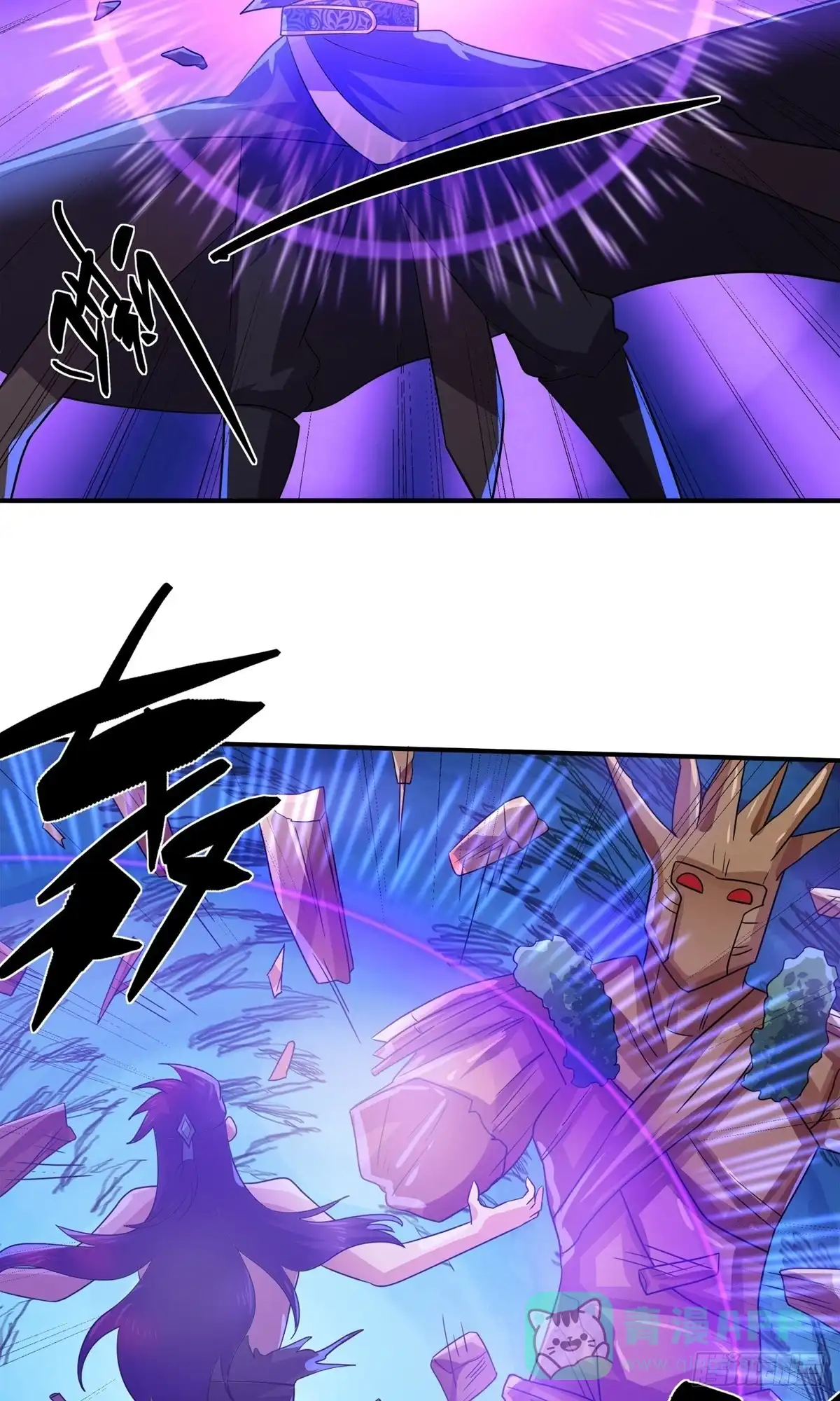 《修罗剑尊》第373话 第26页