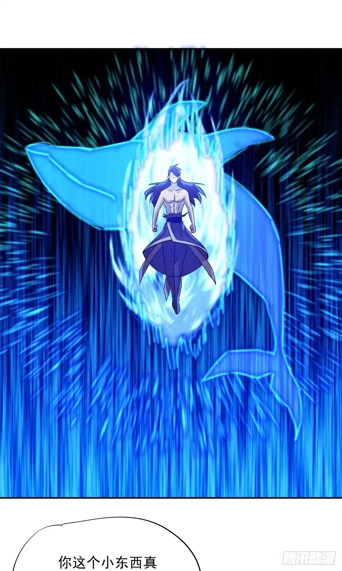 《修罗剑尊》第373话 第28页