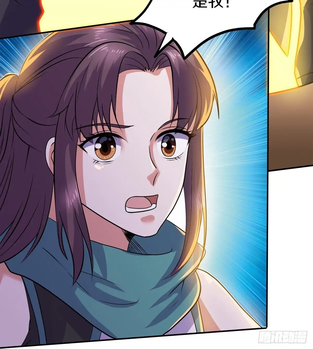 《修罗剑尊》第374话 第20页