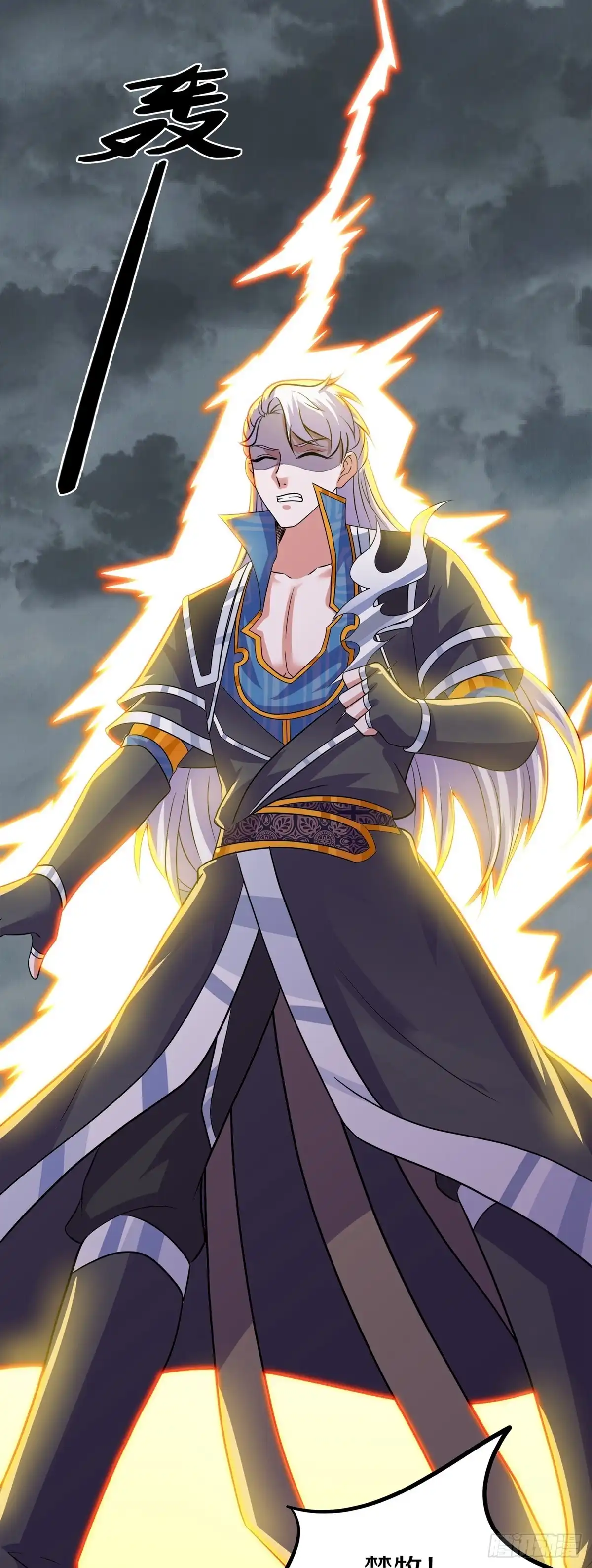 《修罗剑尊》第374话 第19页