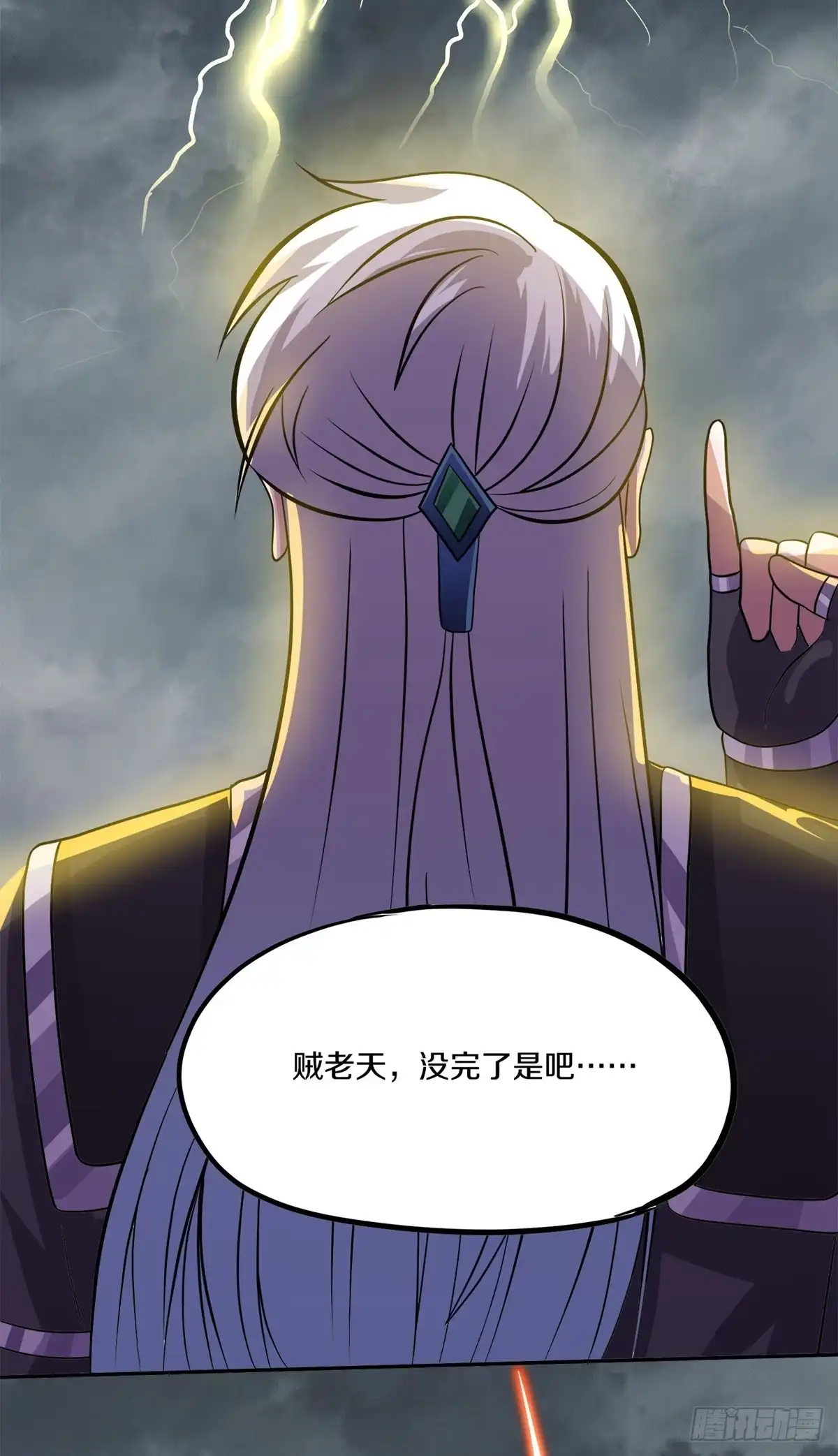 《修罗剑尊》第374话 第18页