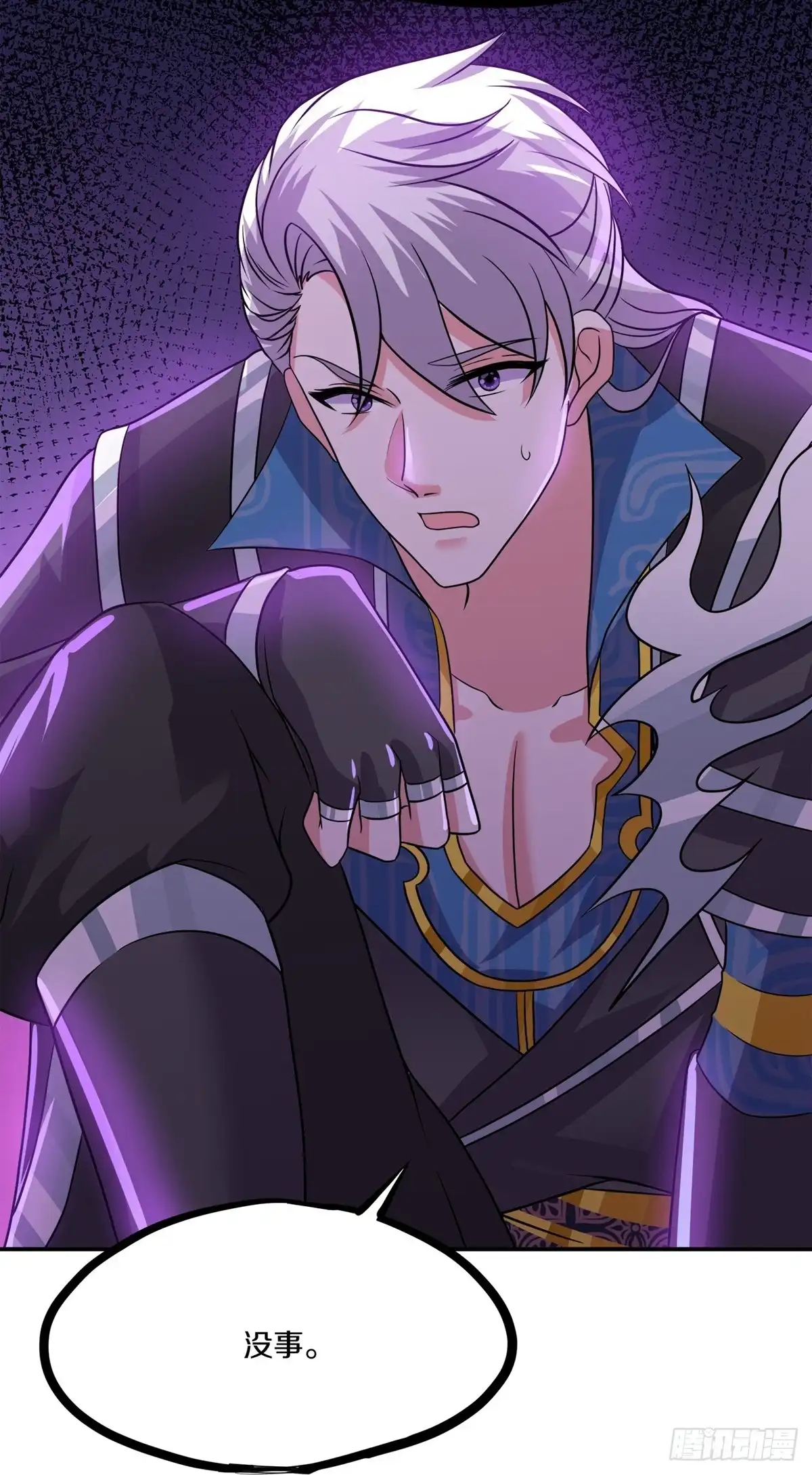 《修罗剑尊》第374话 第23页
