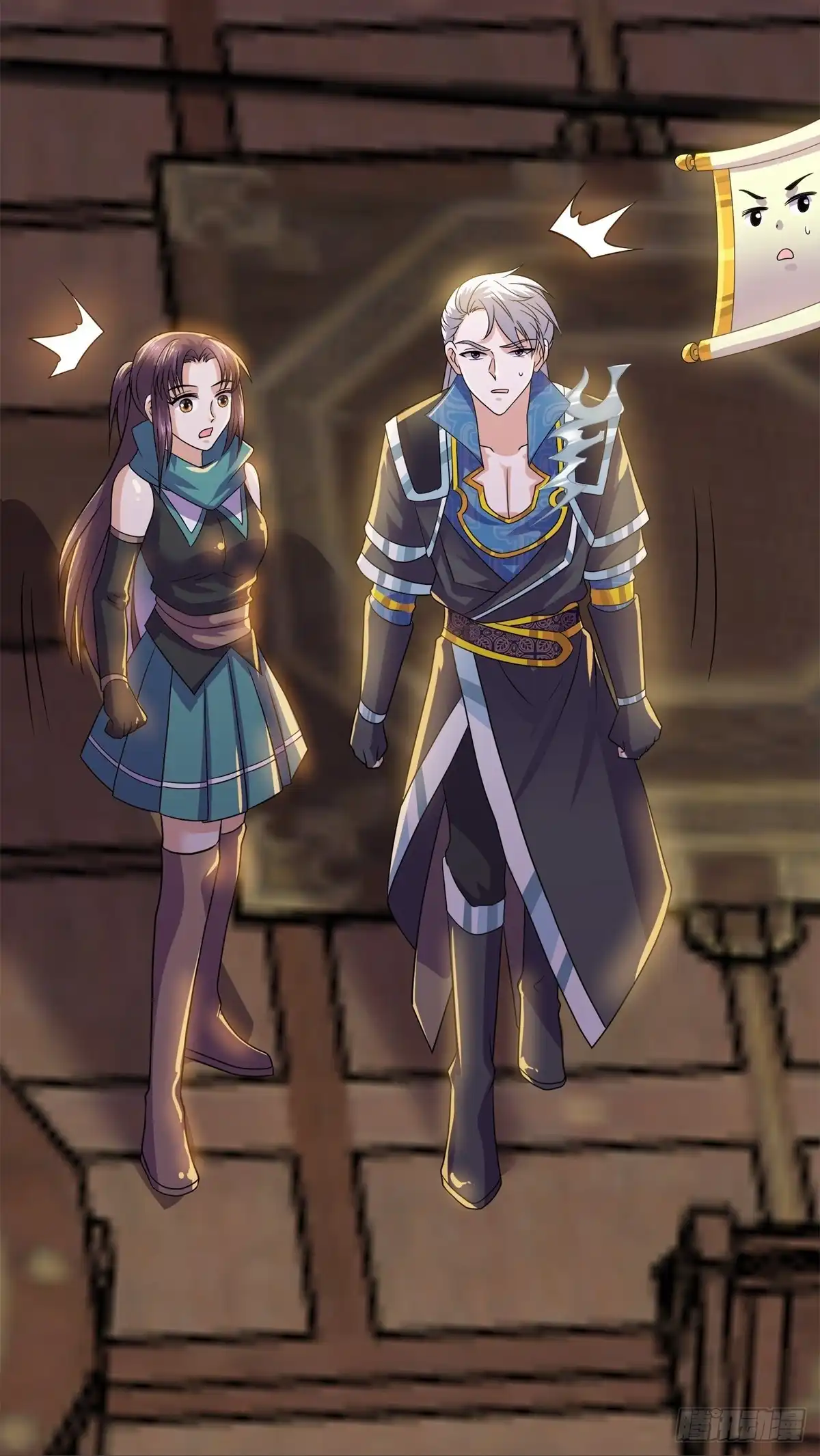 《修罗剑尊》第374话 第25页