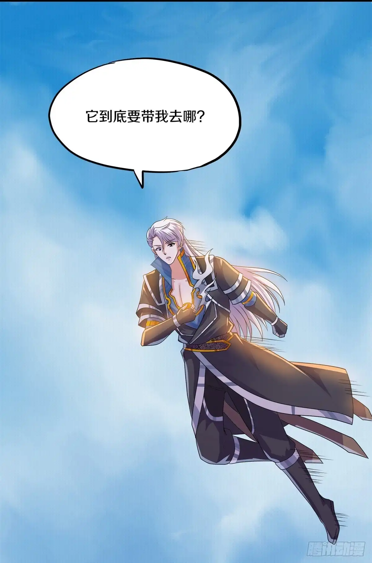 《修罗剑尊》第375话 第18页