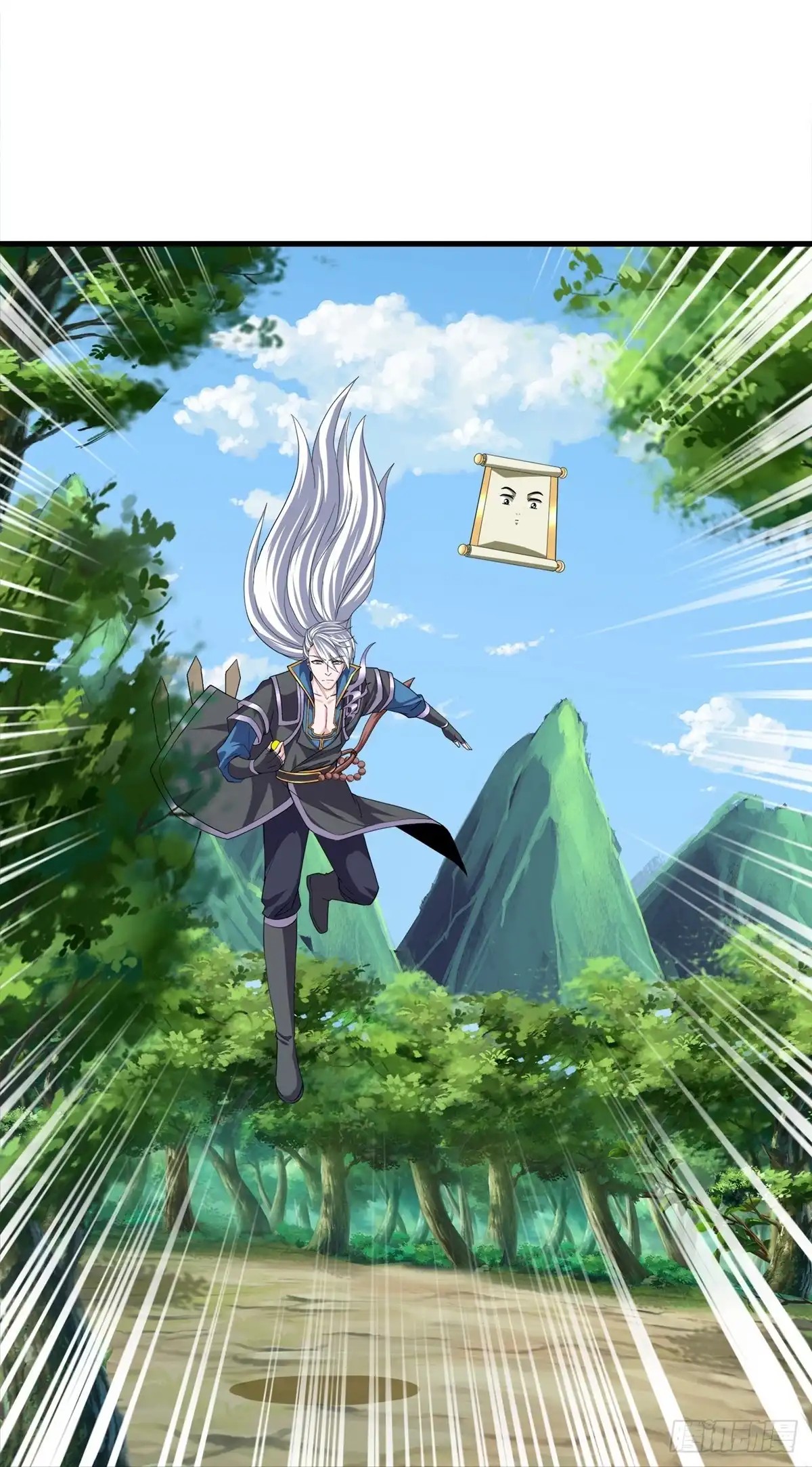 《修罗剑尊》第375话 第22页
