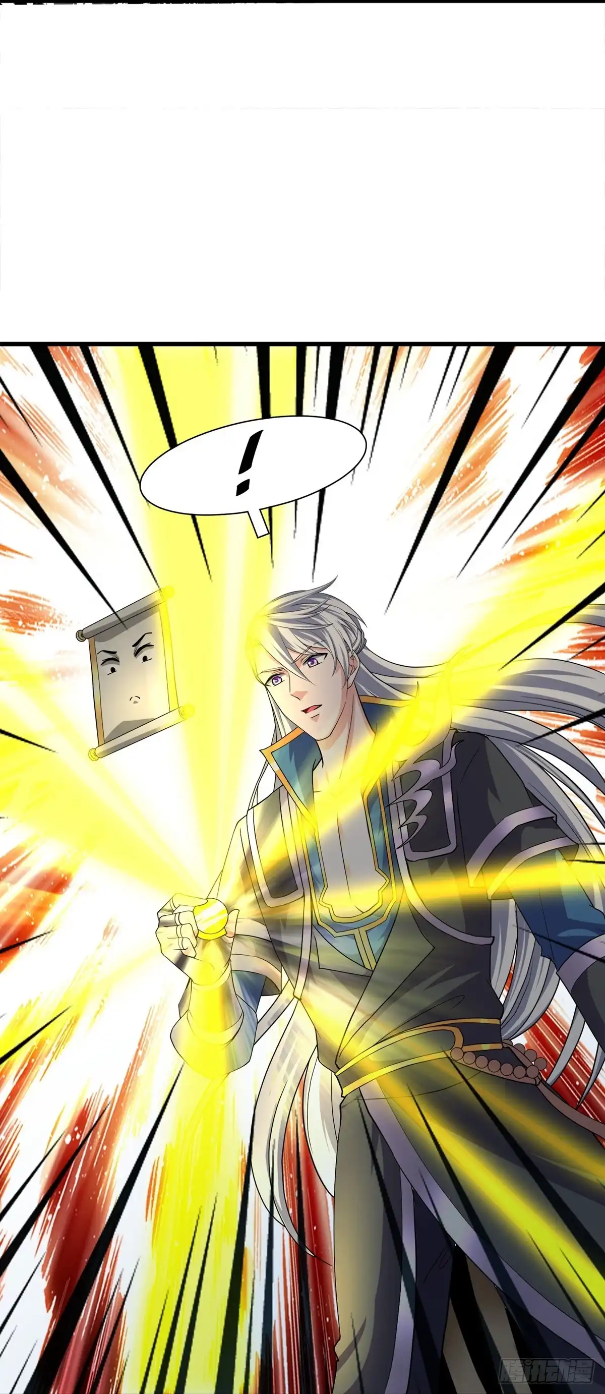 《修罗剑尊》第375话 第20页