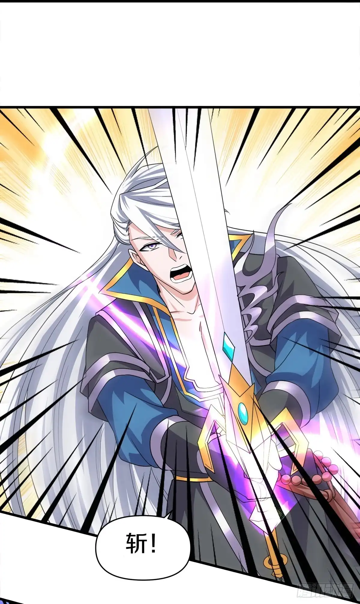 《修罗剑尊》第376话 第20页