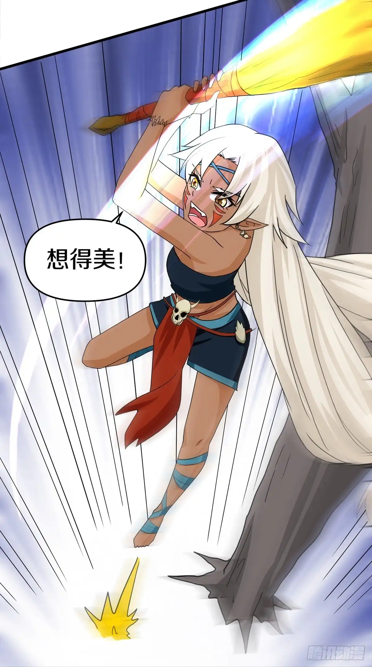 《修罗剑尊》第376话 第19页