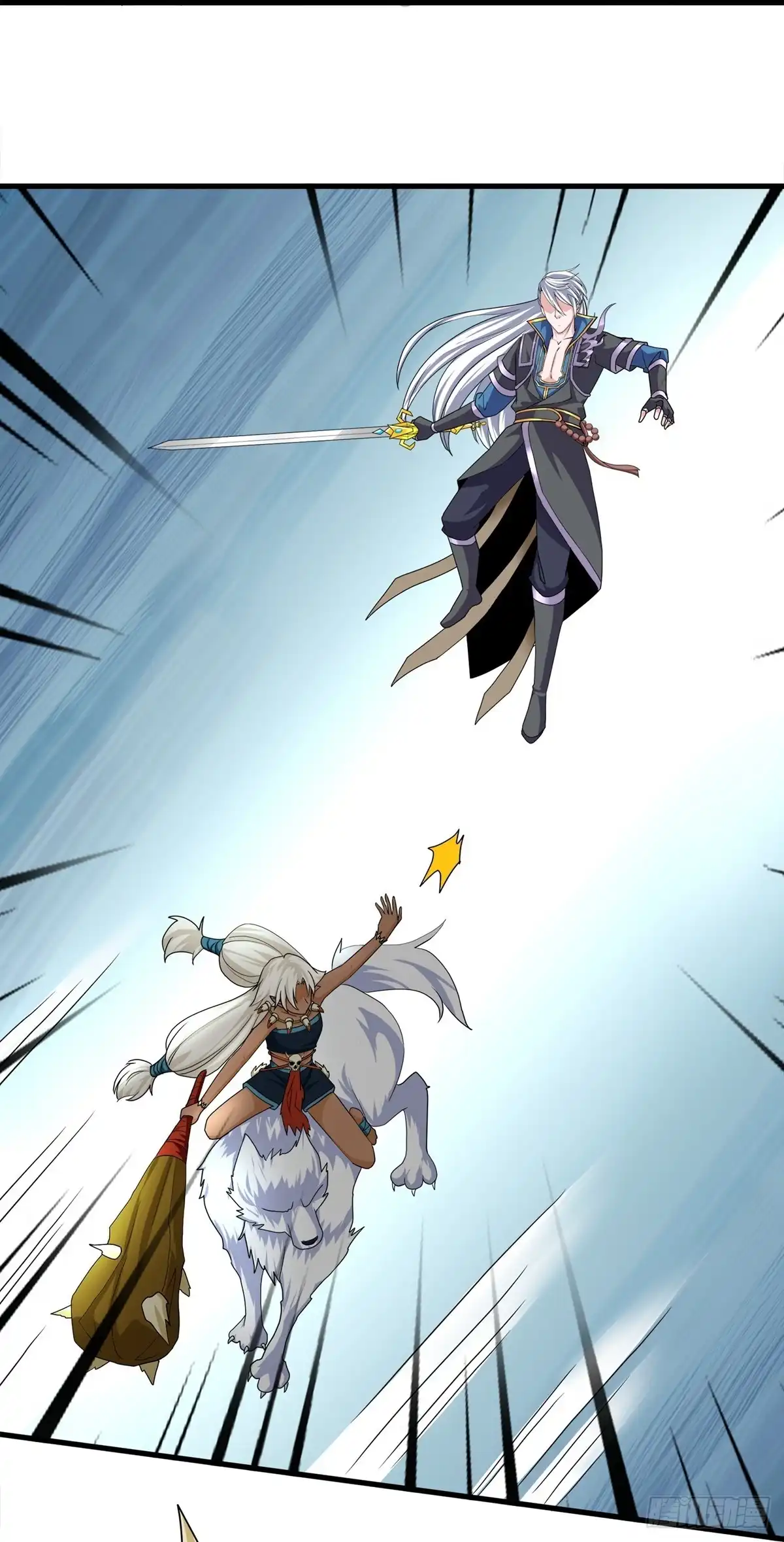 《修罗剑尊》第376话 第15页