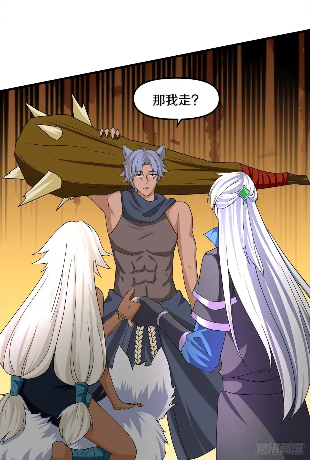 《修罗剑尊》第376话 第14页